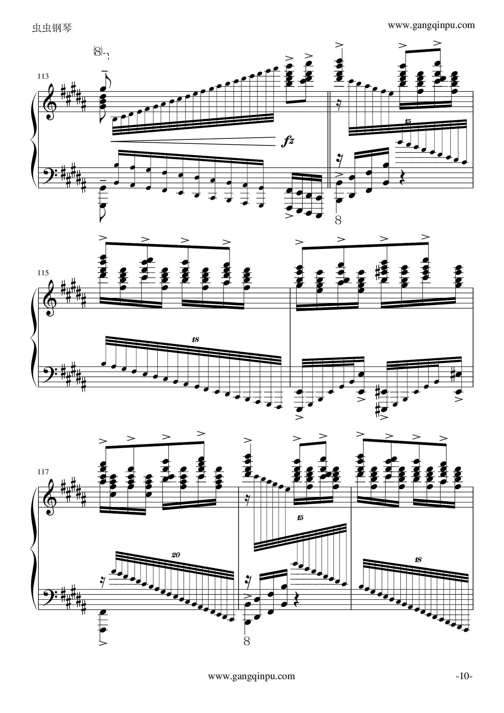 玩命版土耳其进行曲