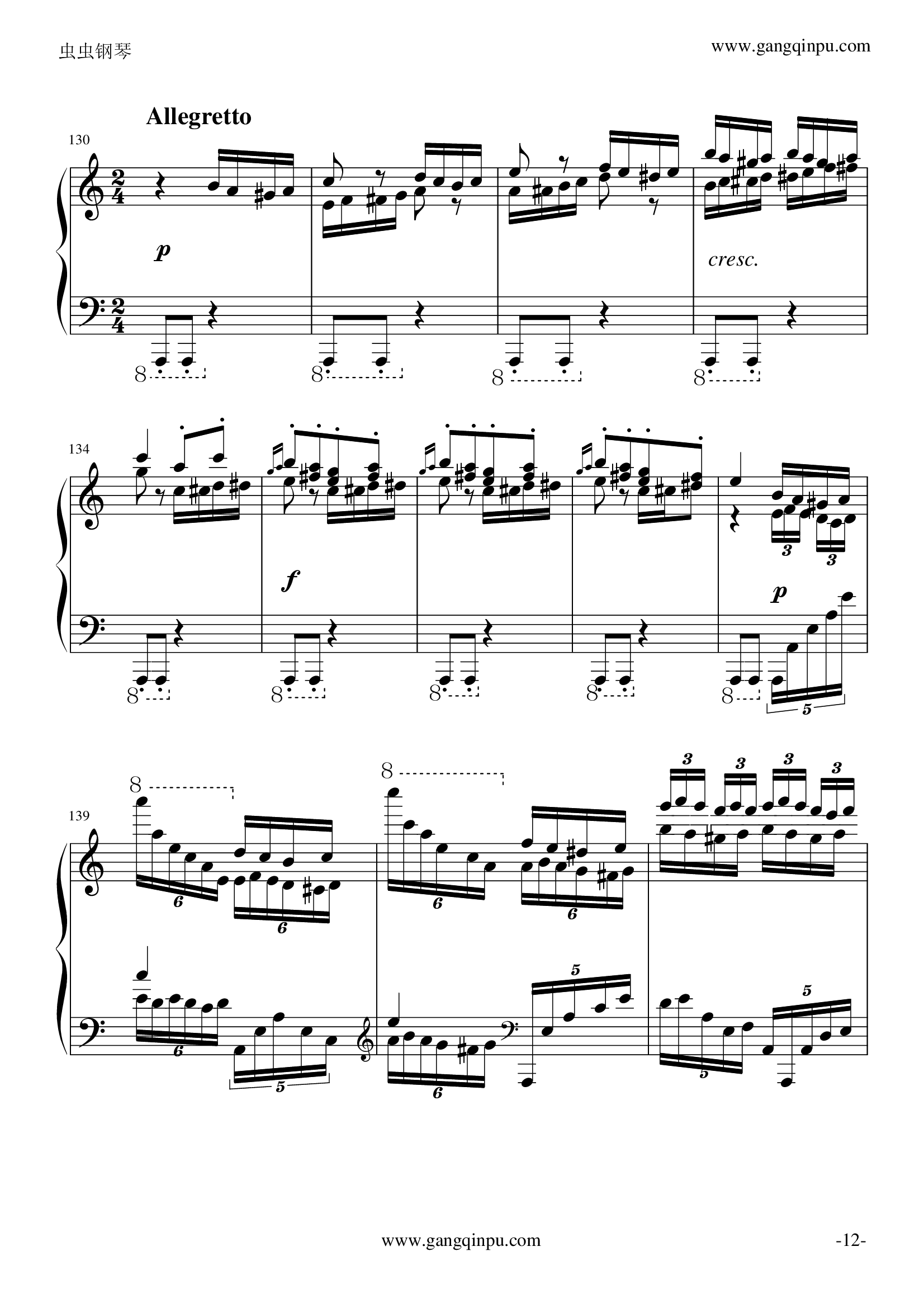 玩命版土耳其进行曲