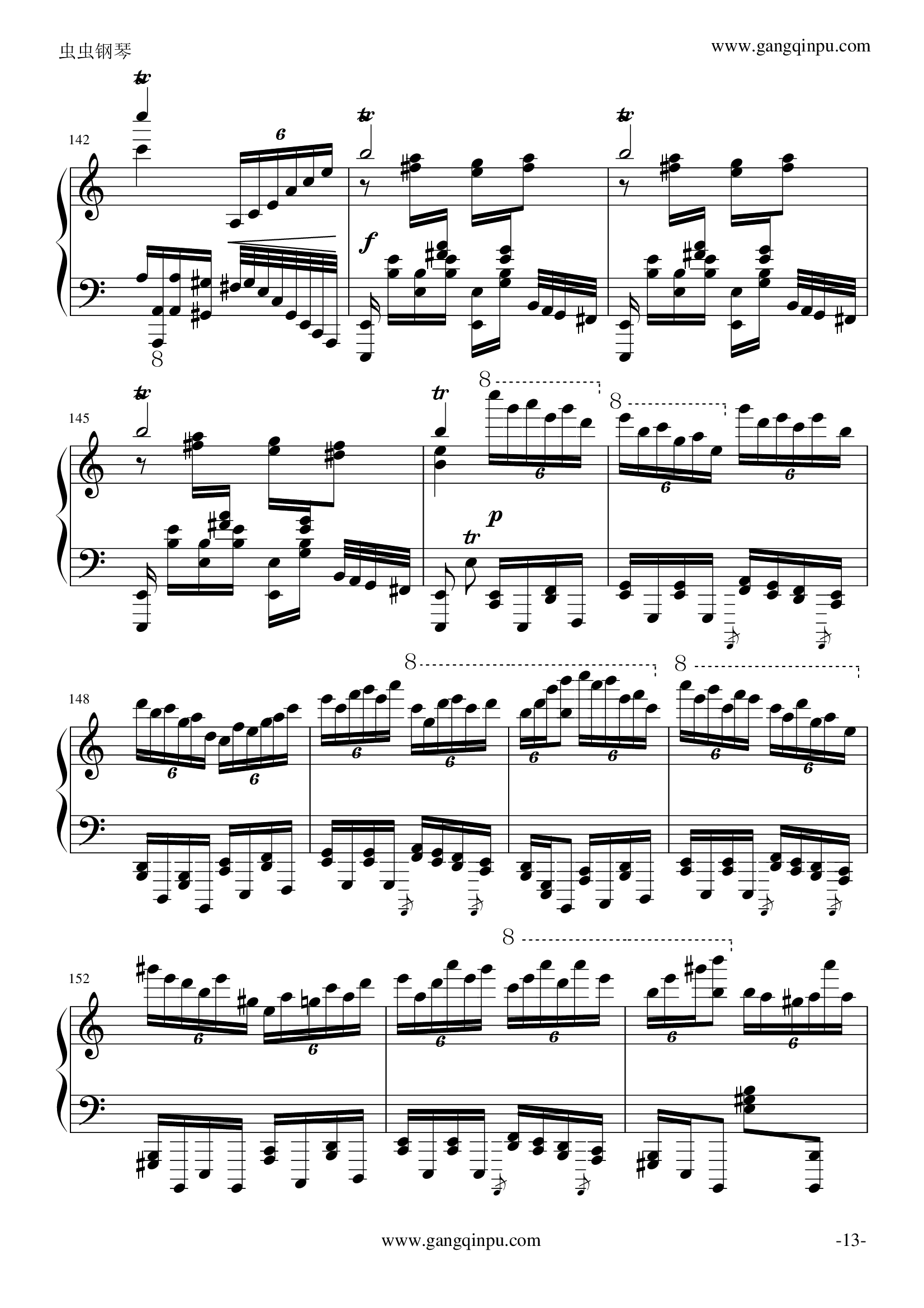 玩命版土耳其进行曲