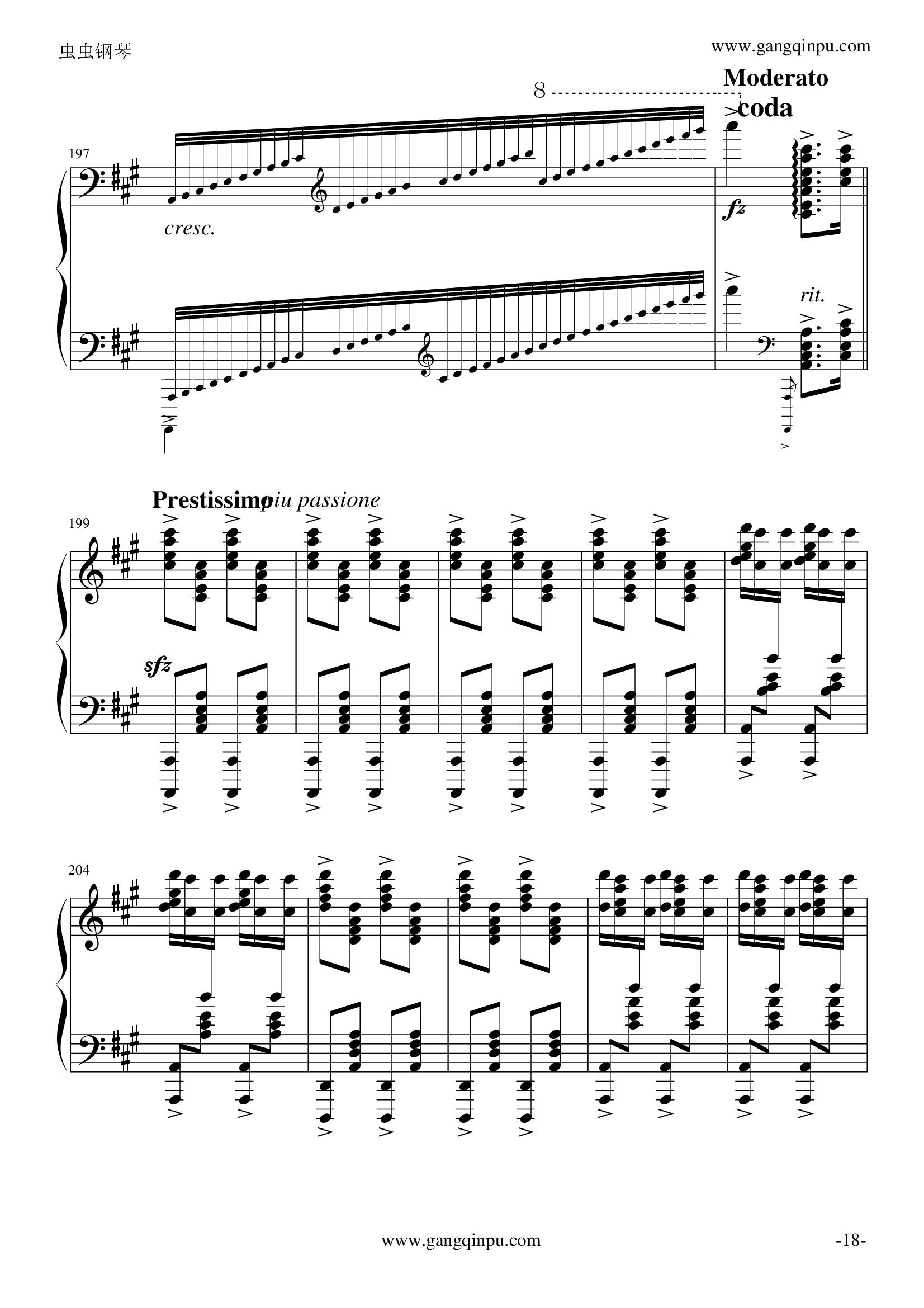 玩命版土耳其进行曲