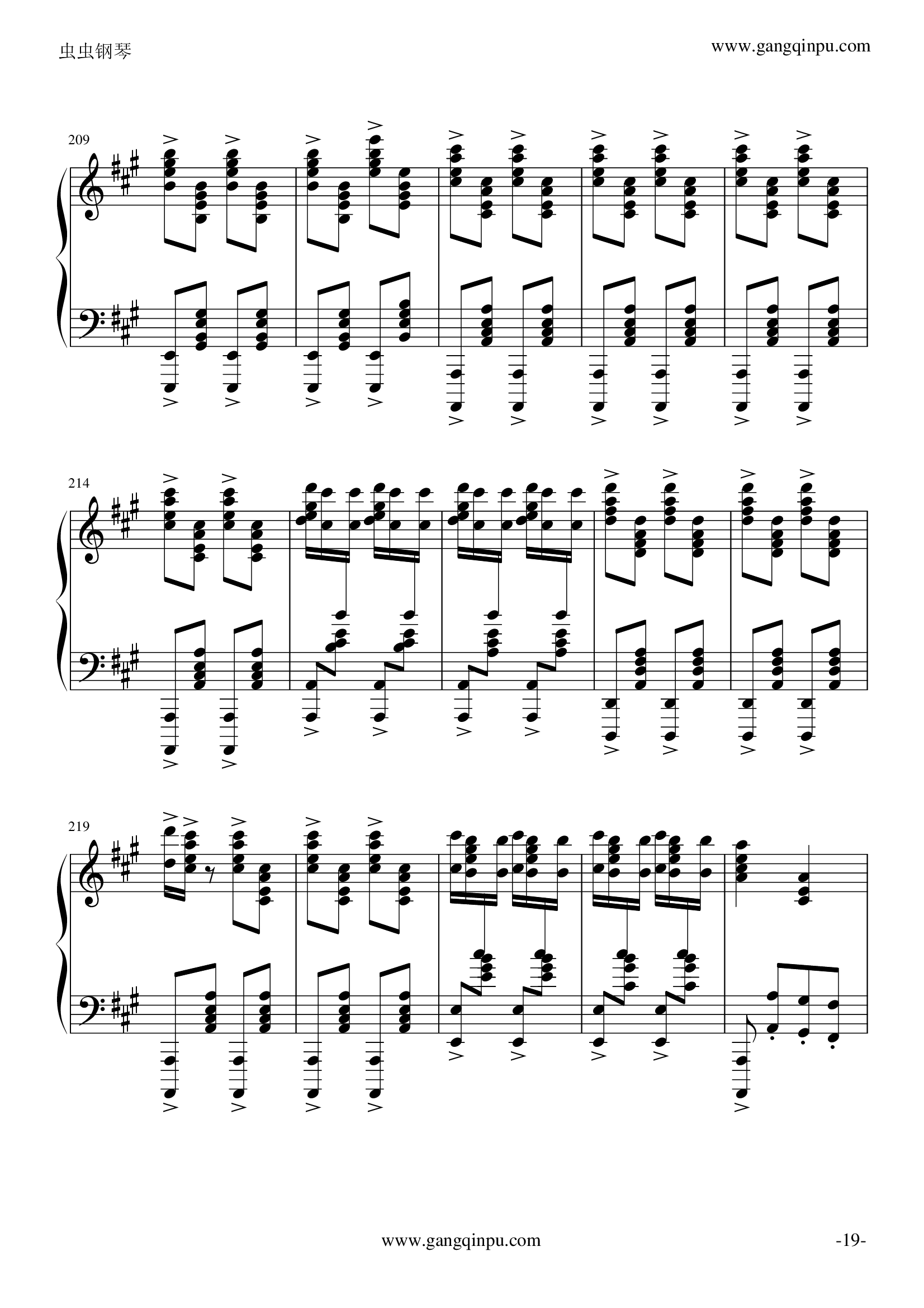 玩命版土耳其进行曲