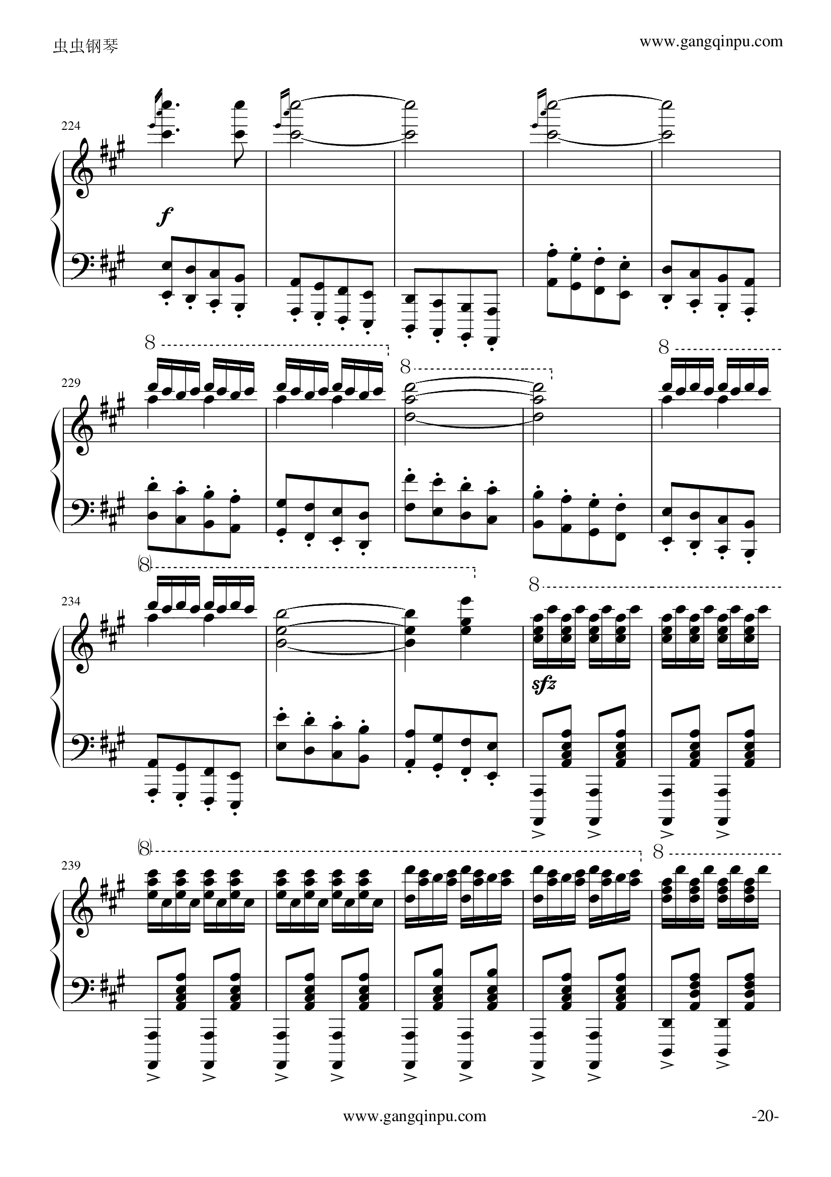 玩命版土耳其进行曲