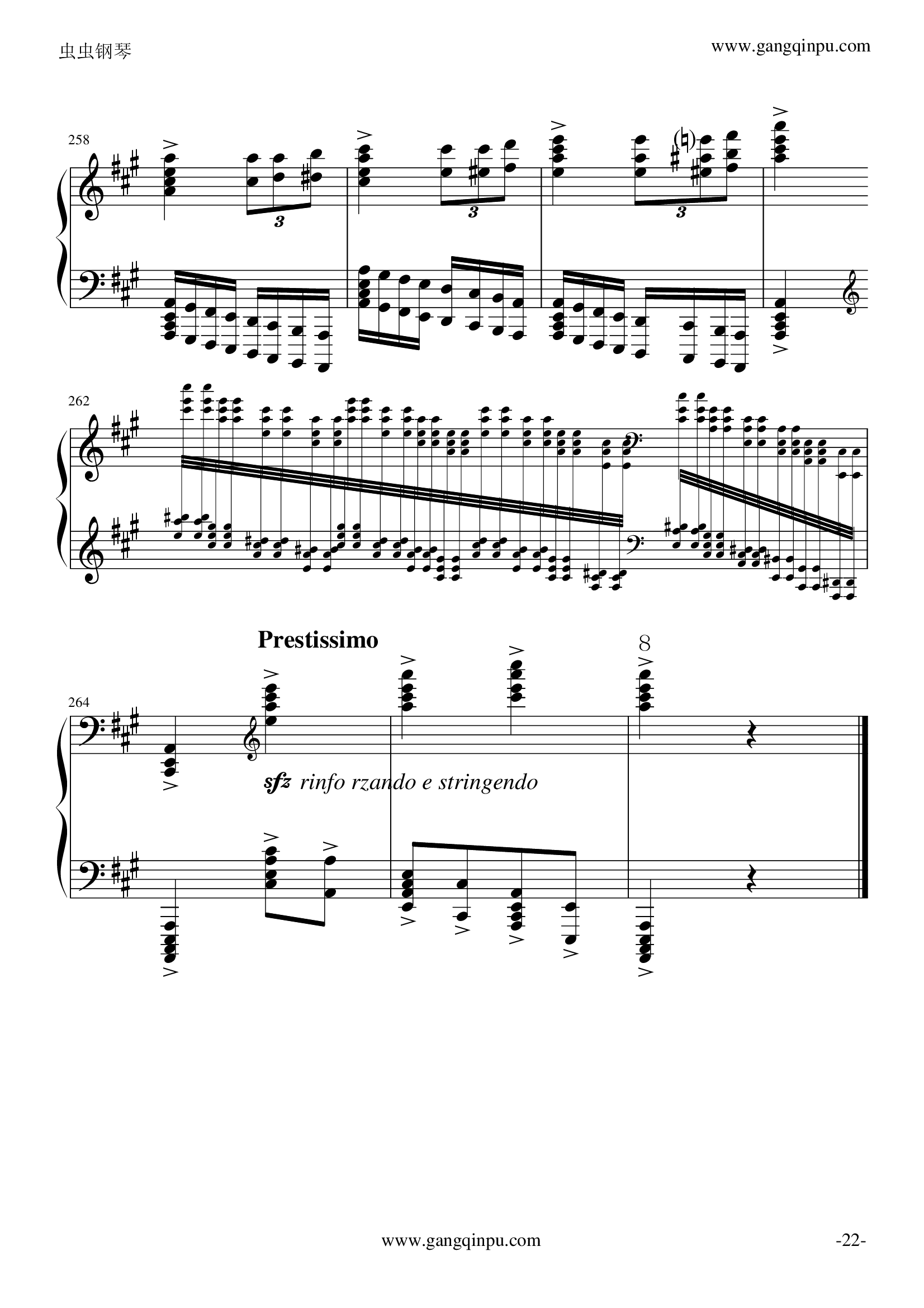 玩命版土耳其进行曲