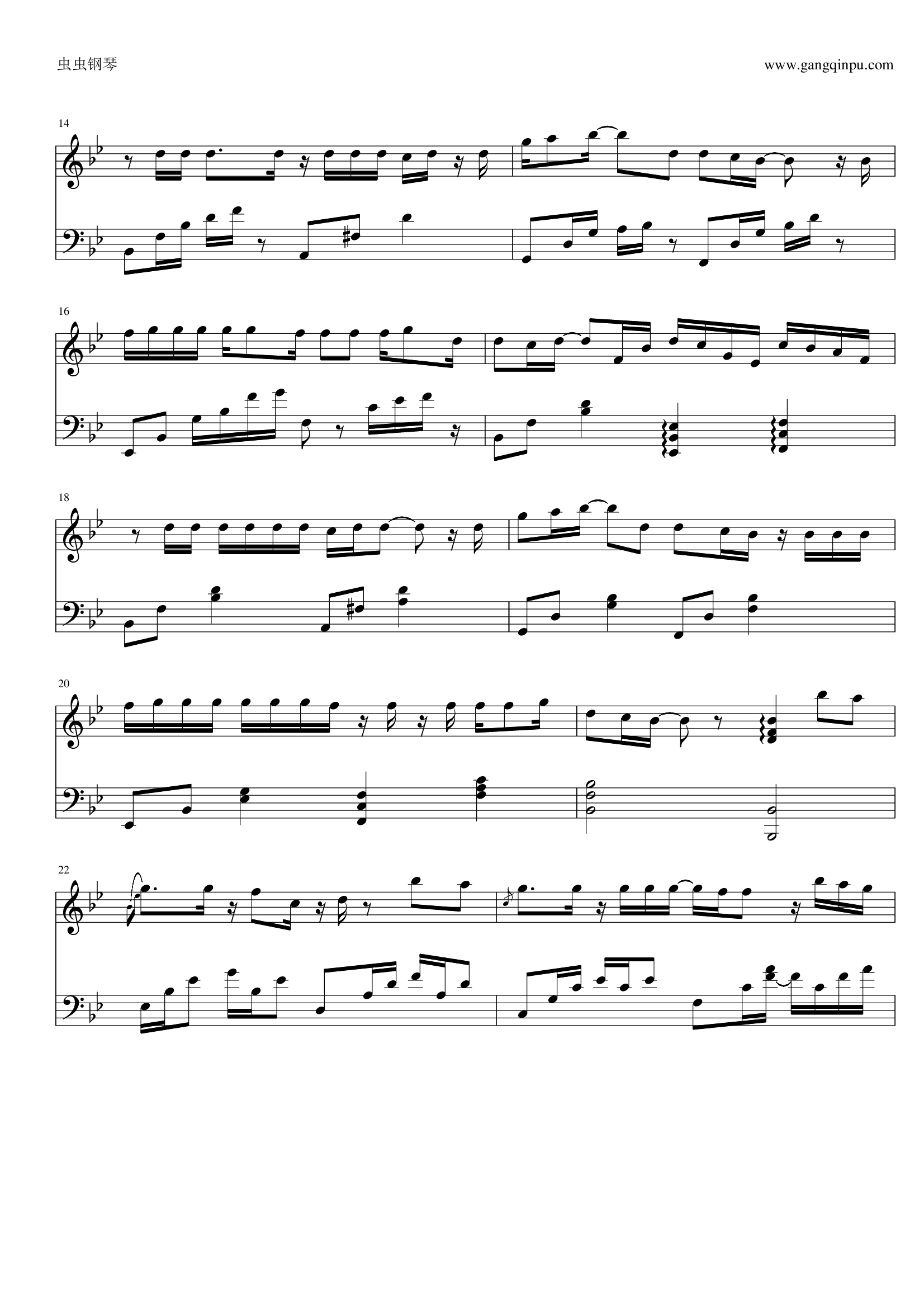 泪的告白-原名(ありがとう)