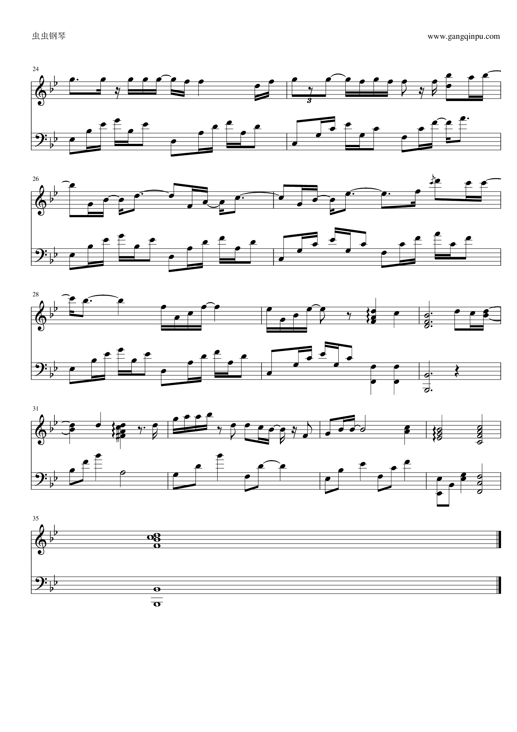 泪的告白-原名(ありがとう)