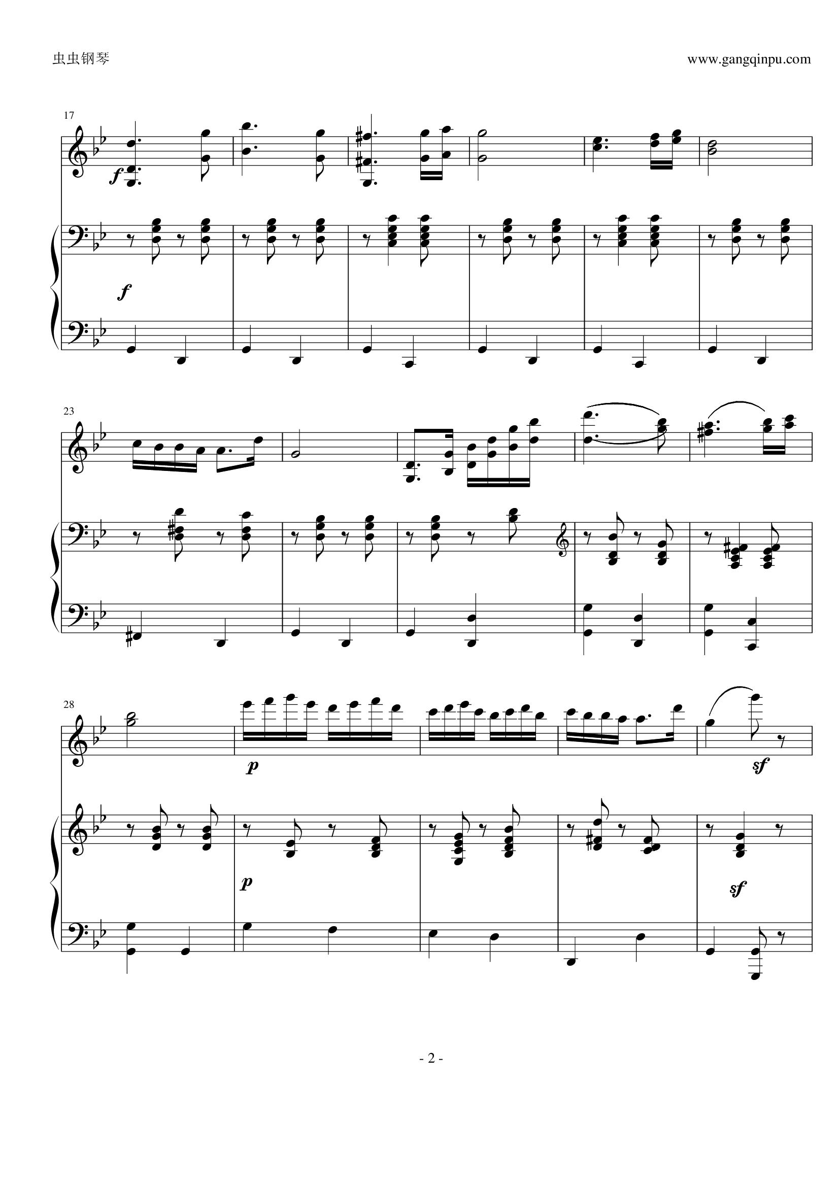 《匈牙利舞曲第五号》钢琴+小提琴