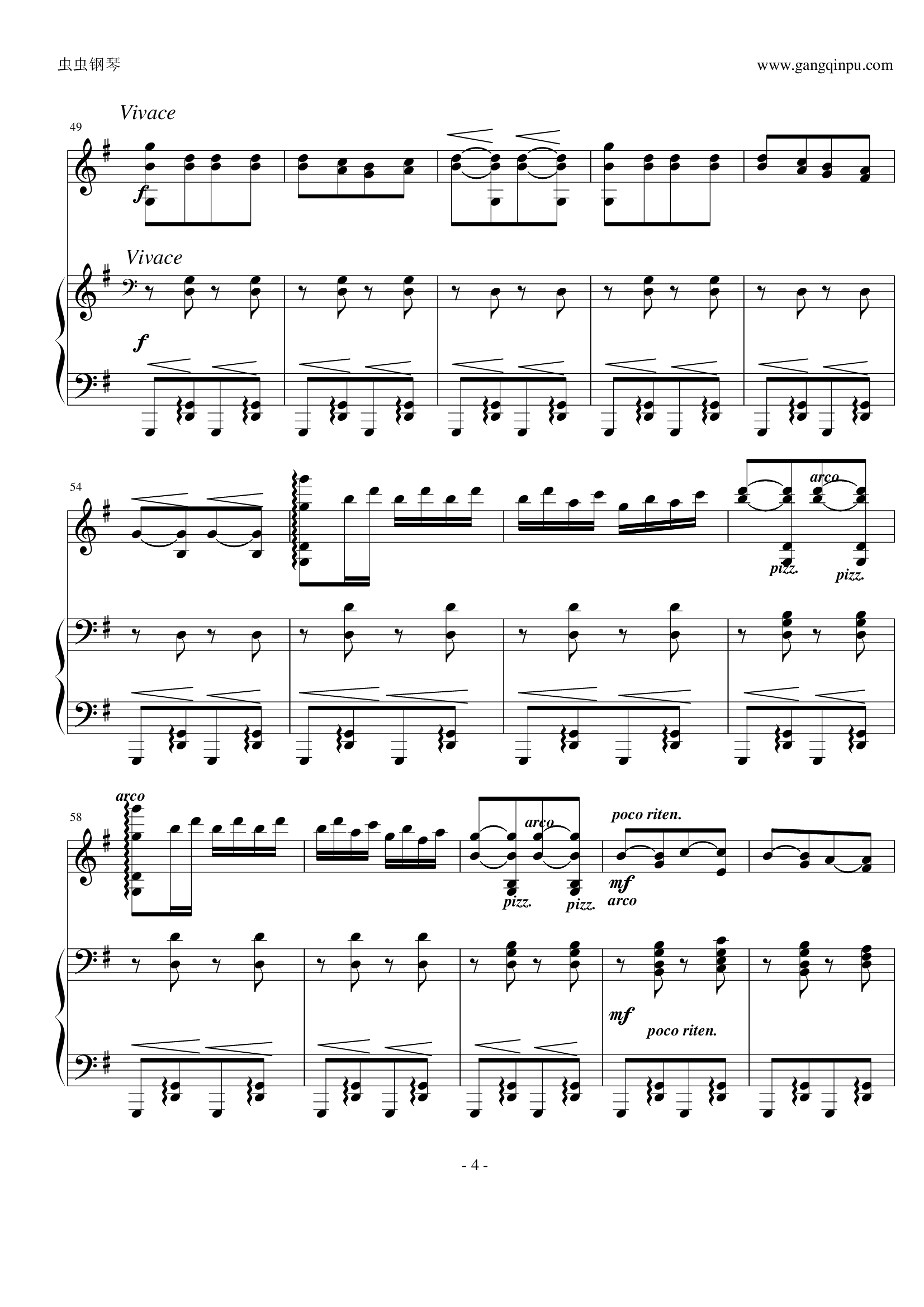 《匈牙利舞曲第五号》钢琴+小提琴