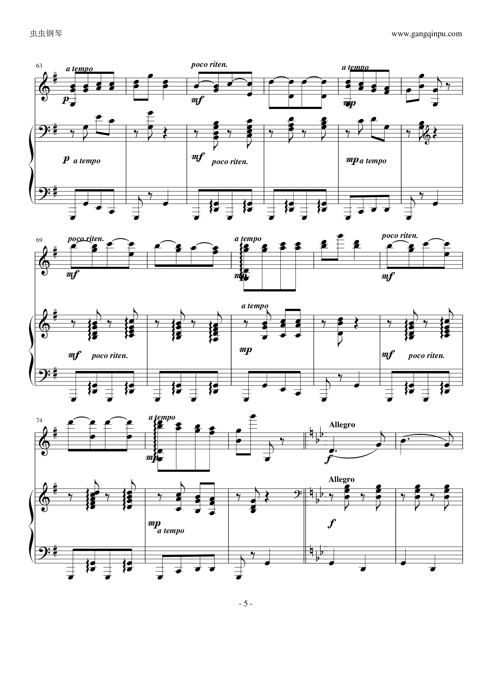 《匈牙利舞曲第五号》钢琴+小提琴