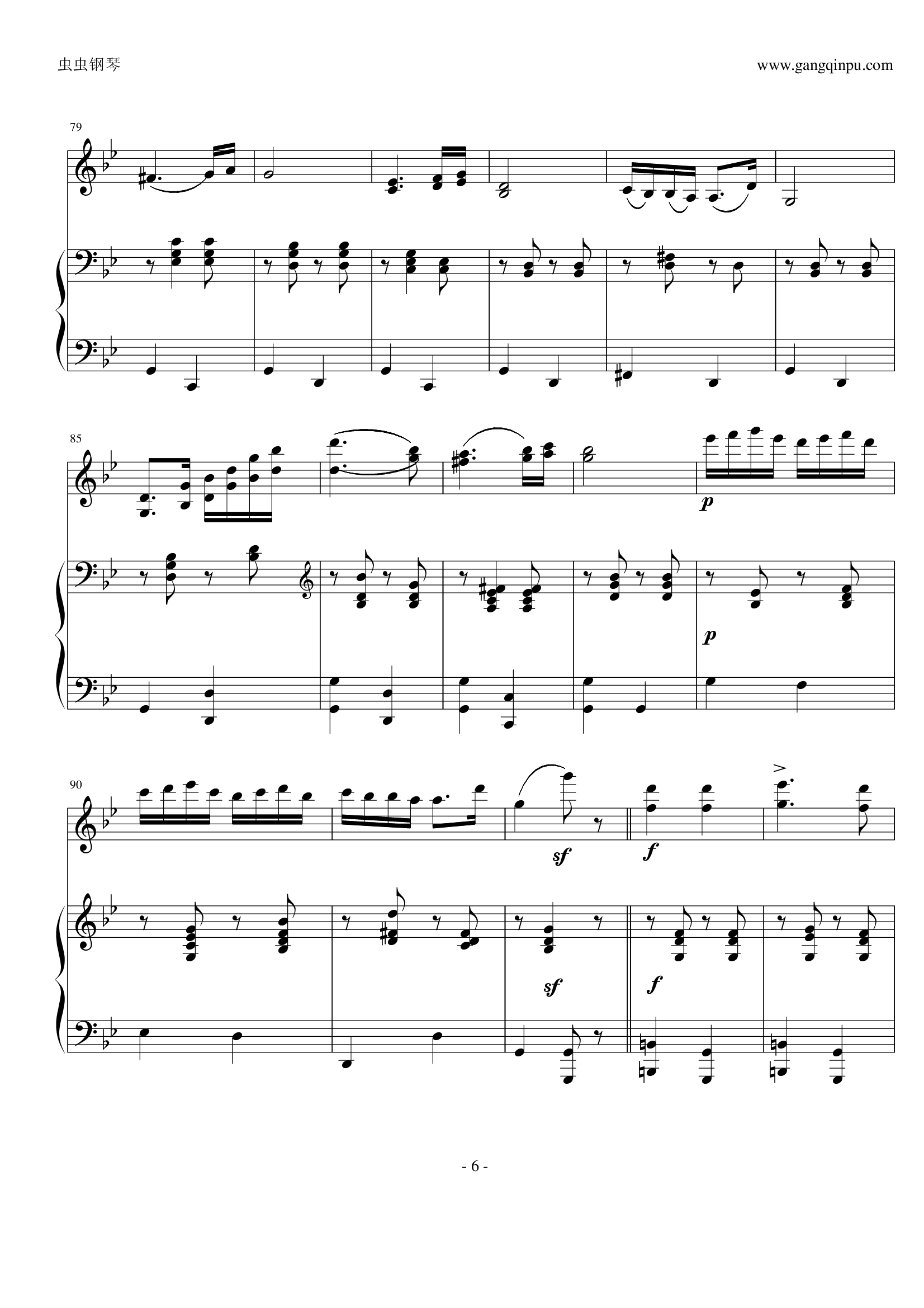 《匈牙利舞曲第五号》钢琴+小提琴