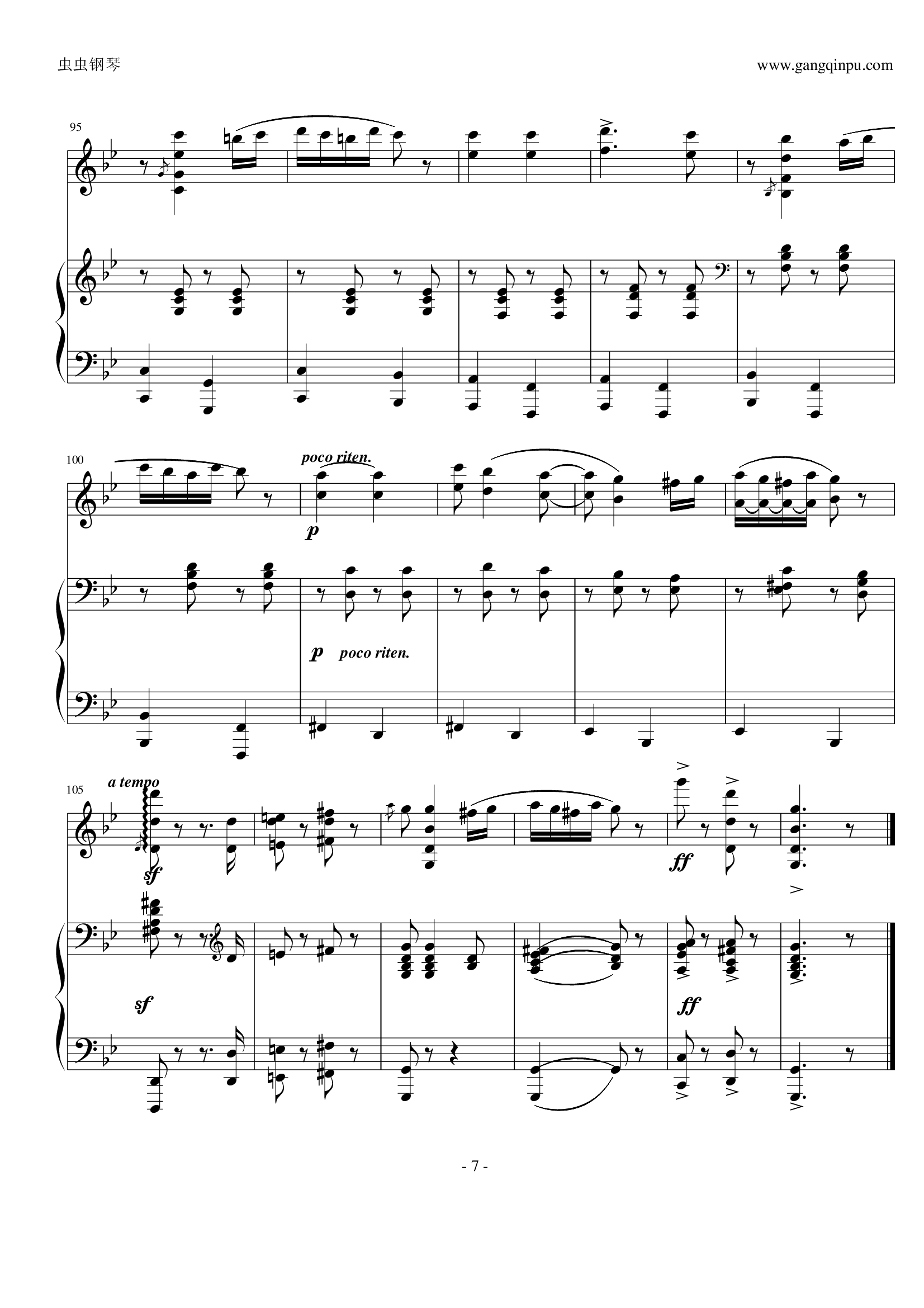 《匈牙利舞曲第五号》钢琴+小提琴