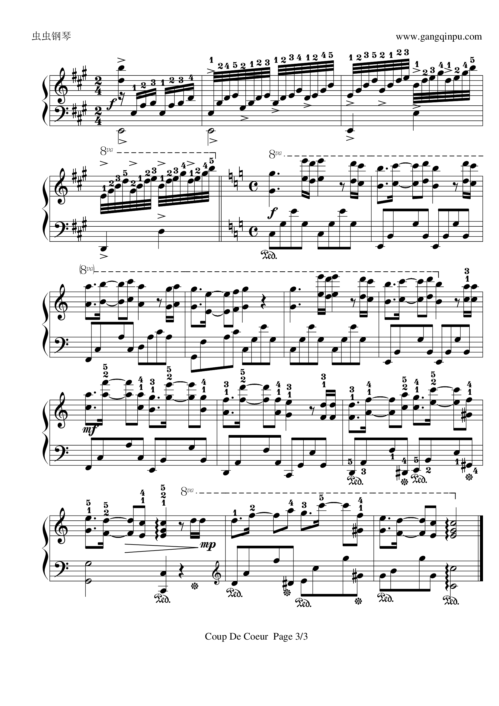 星星小夜曲-带指法