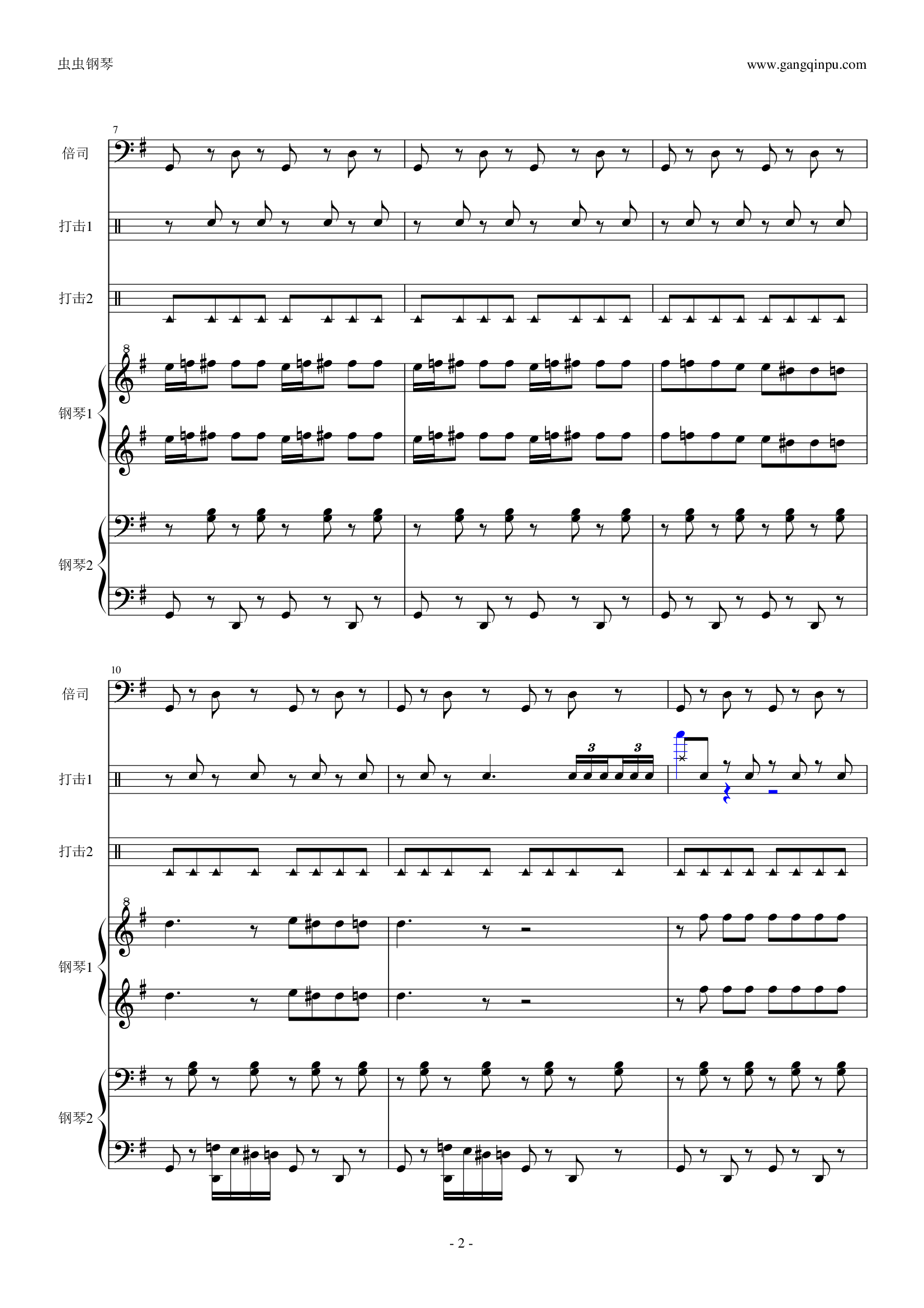 马刀舞曲 乐队总谱