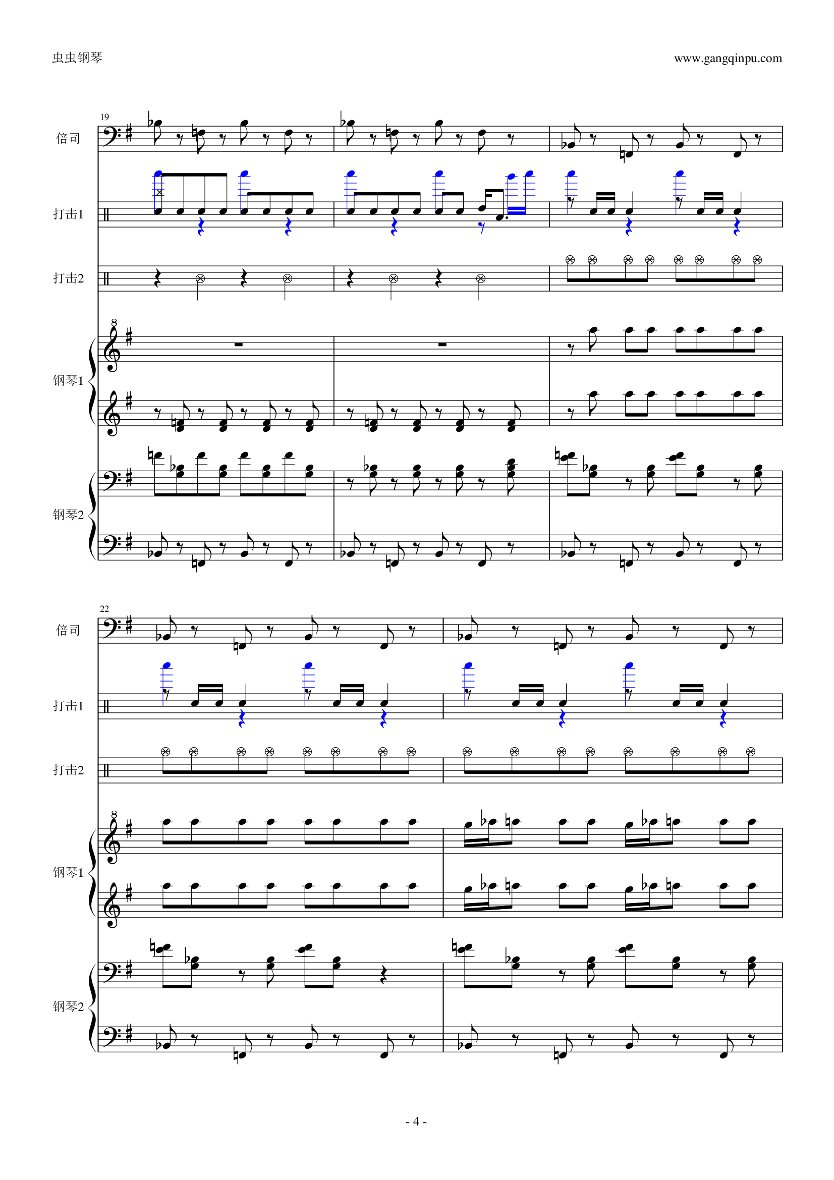 马刀舞曲 乐队总谱