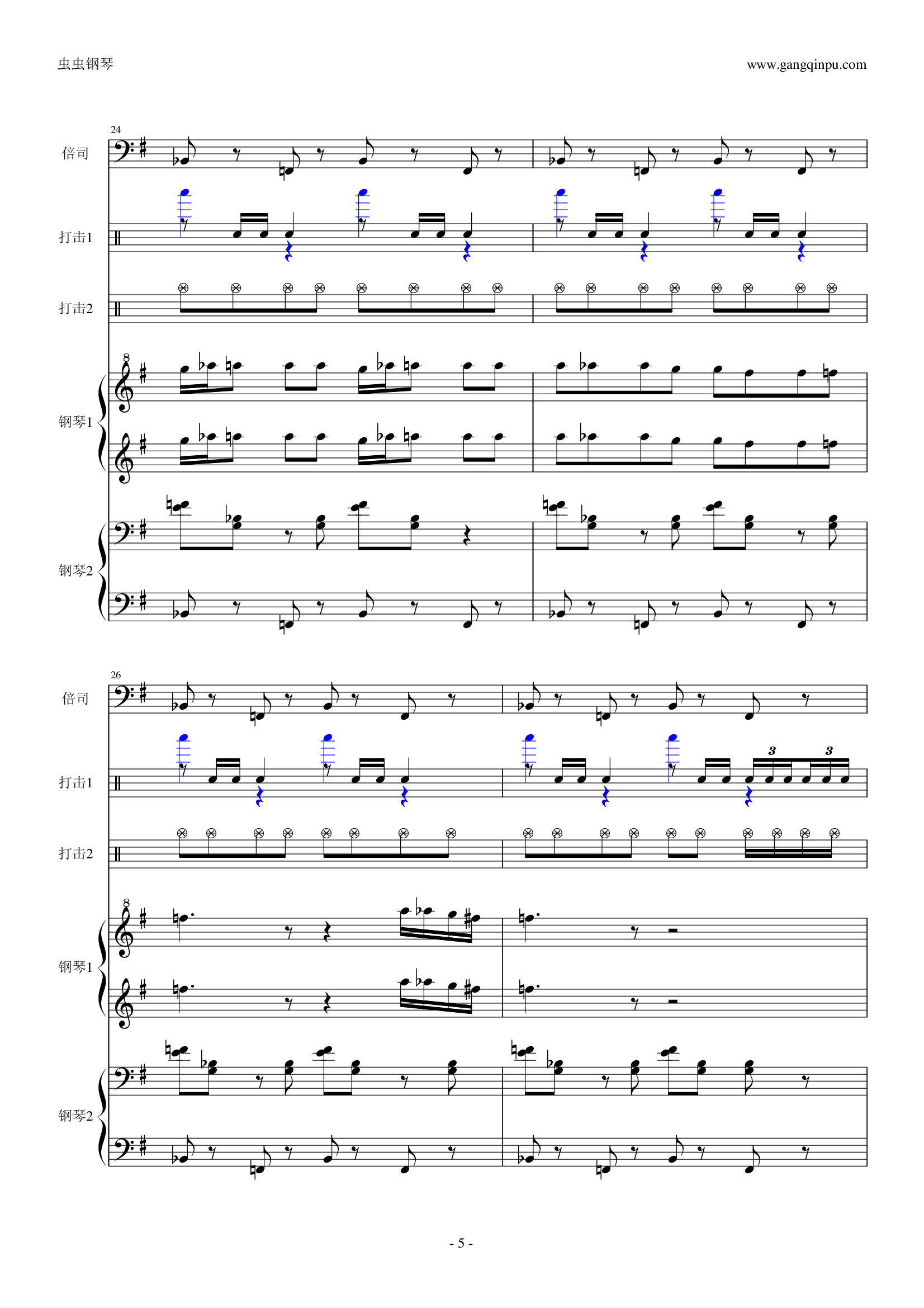 马刀舞曲 乐队总谱