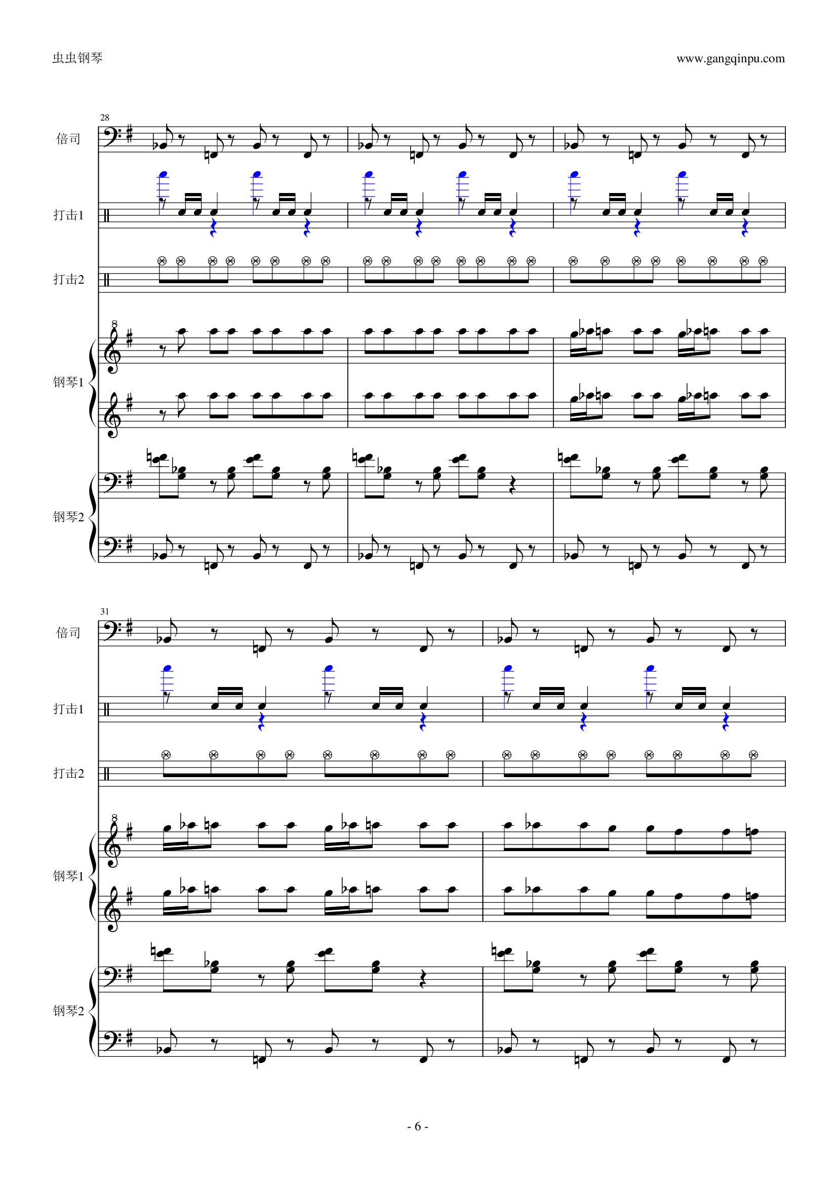 马刀舞曲 乐队总谱