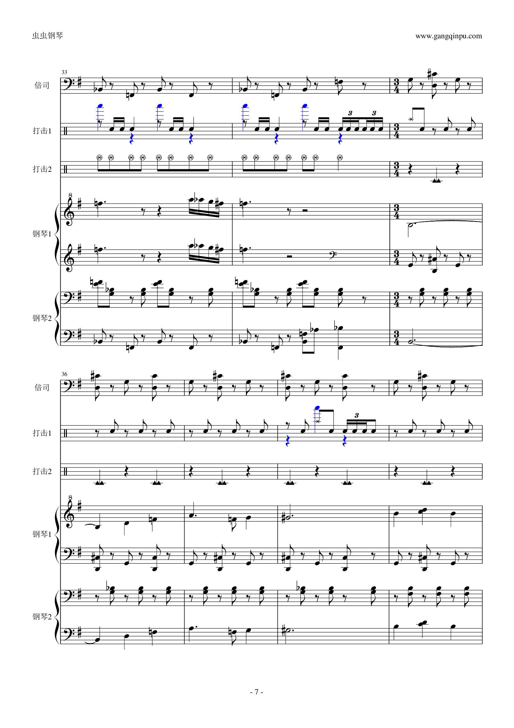 马刀舞曲 乐队总谱