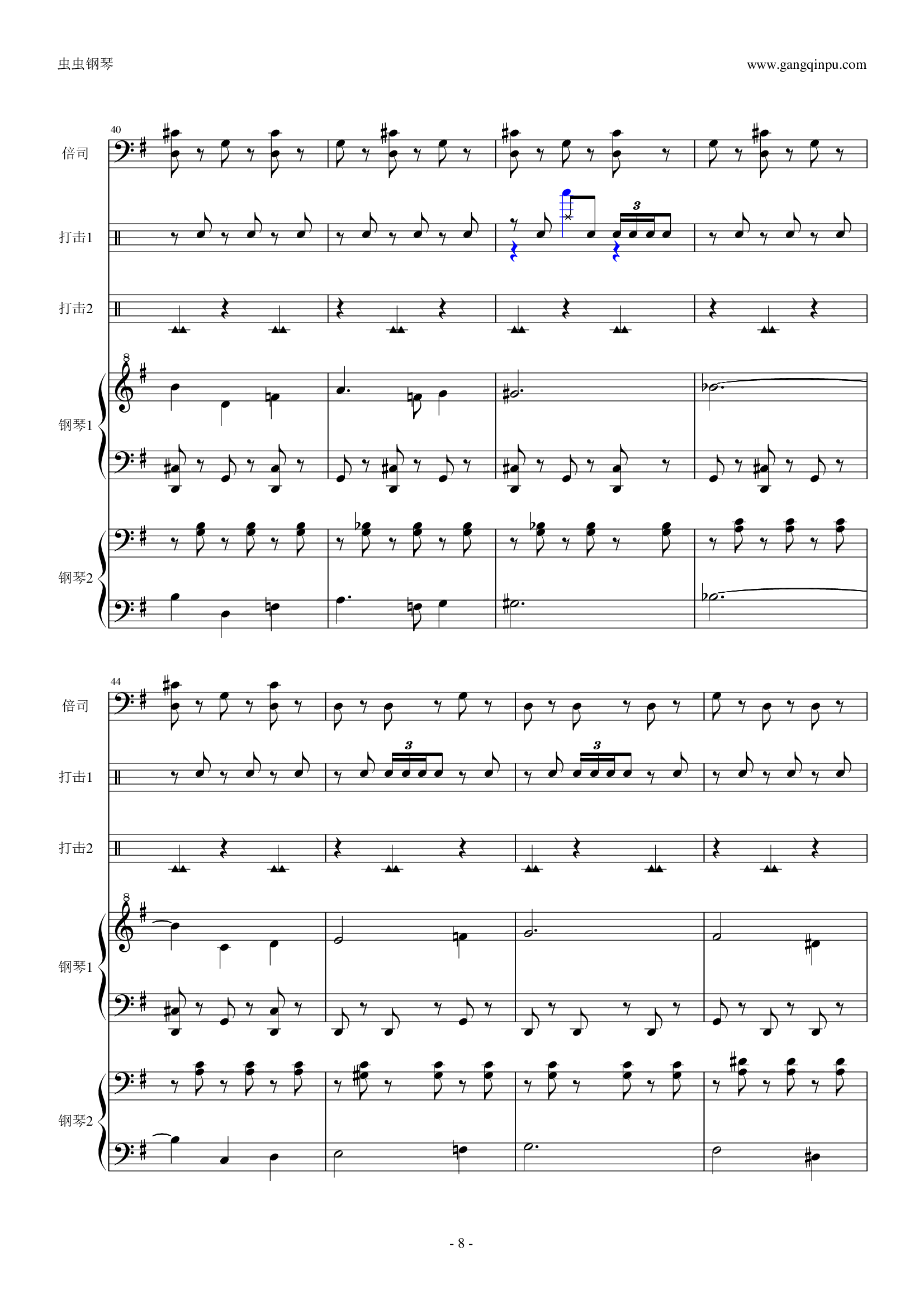马刀舞曲 乐队总谱