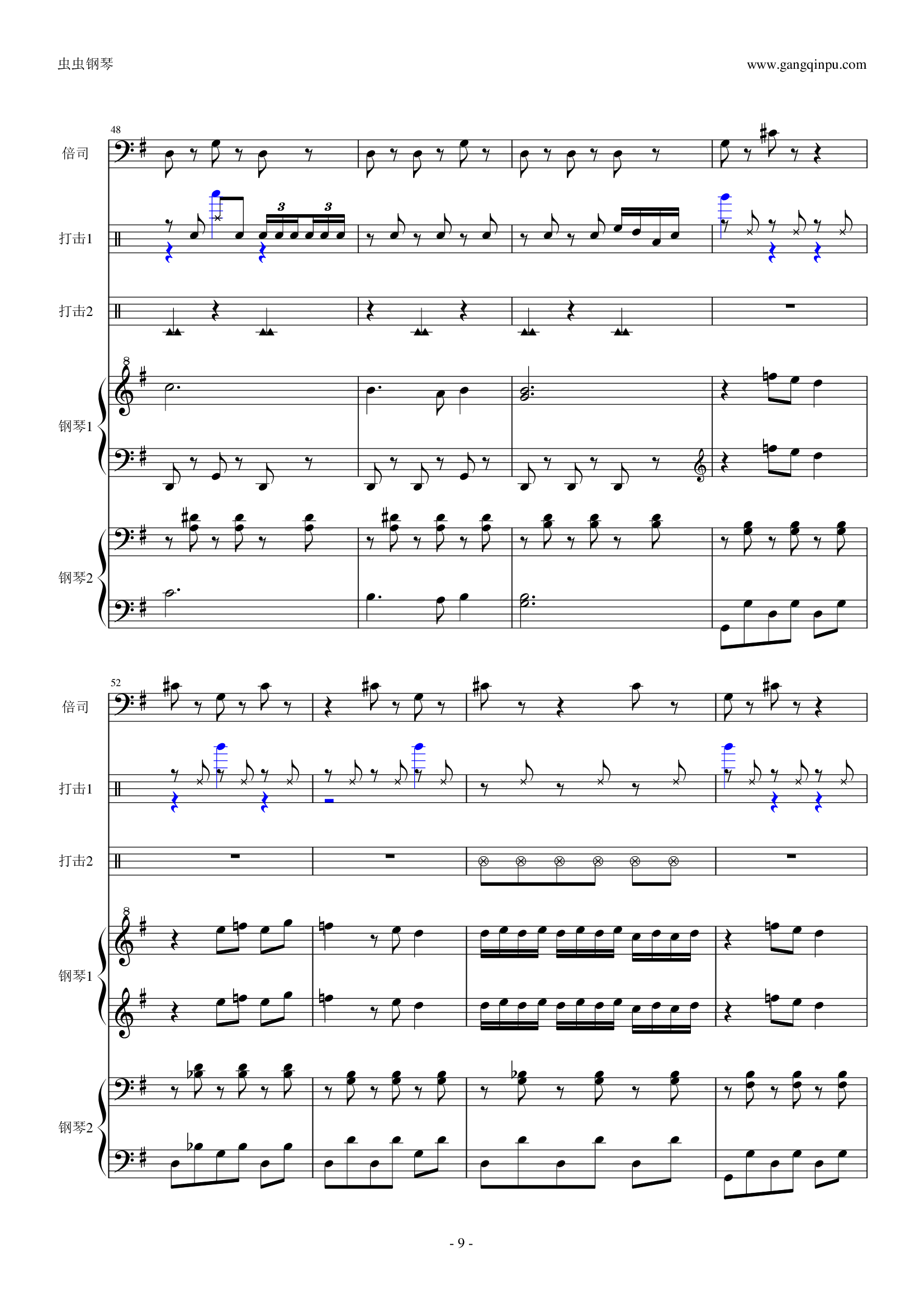 马刀舞曲 乐队总谱