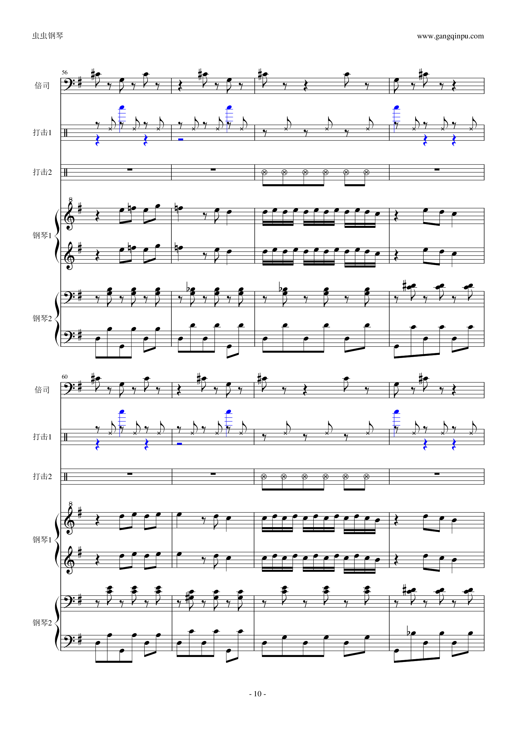 马刀舞曲 乐队总谱