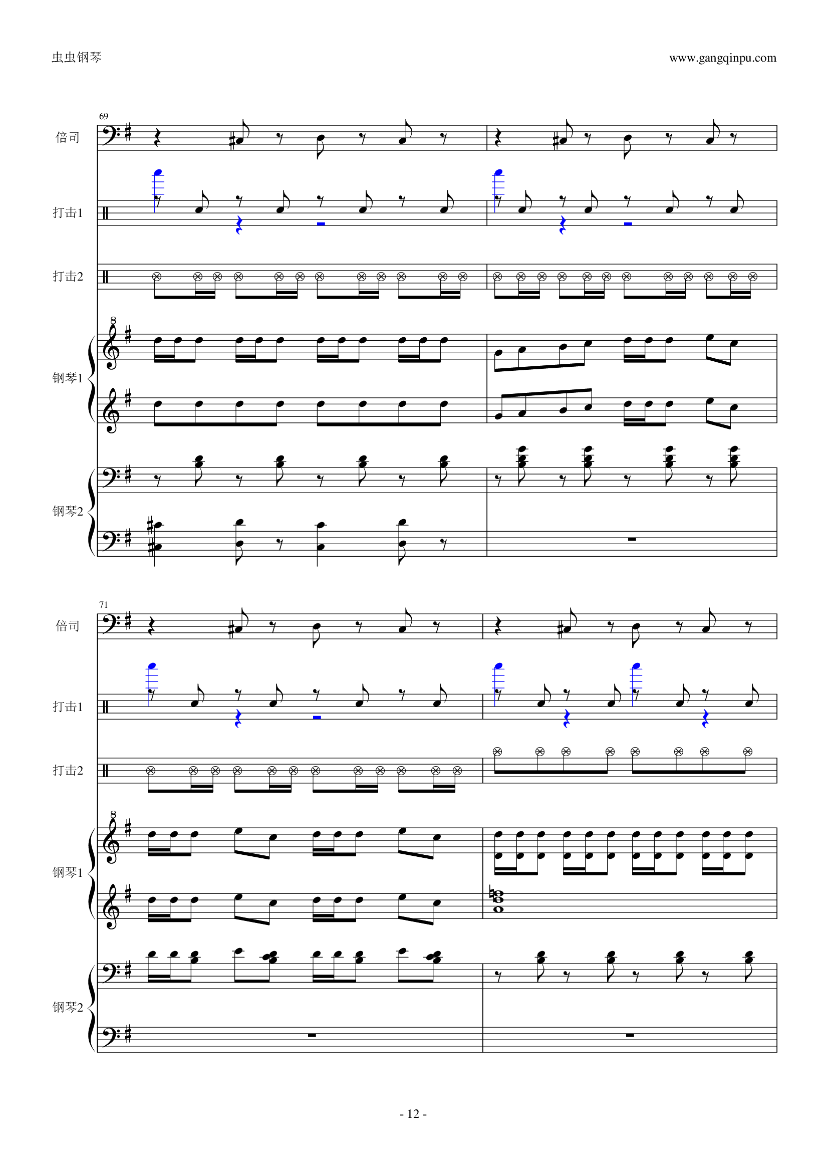 马刀舞曲 乐队总谱