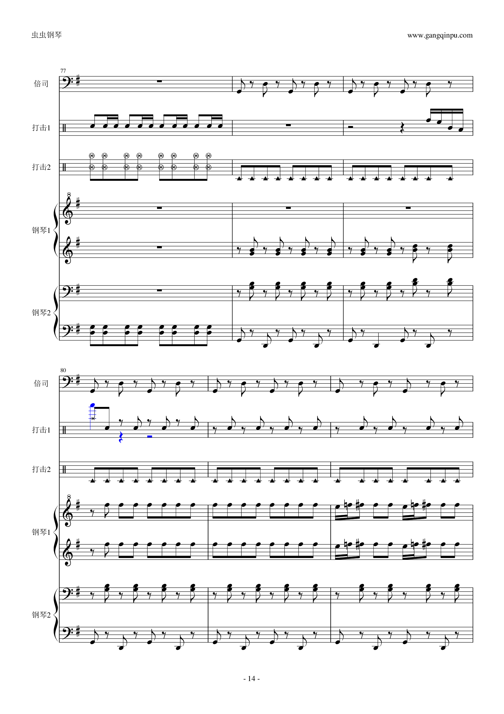 马刀舞曲 乐队总谱