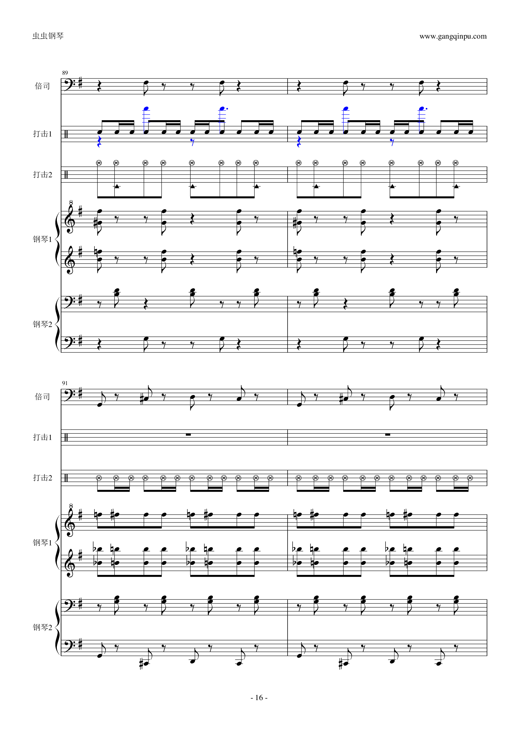 马刀舞曲 乐队总谱