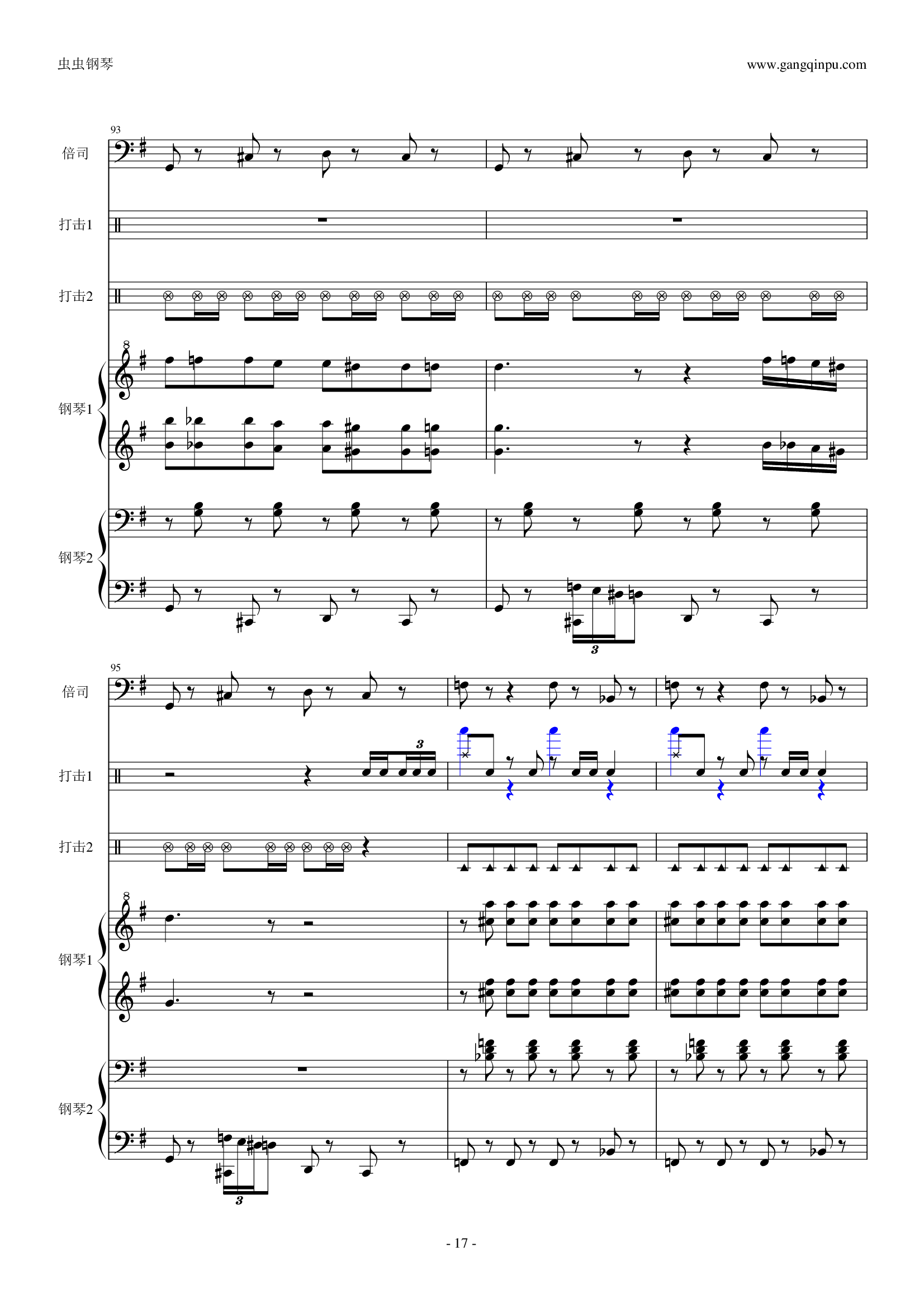 马刀舞曲 乐队总谱