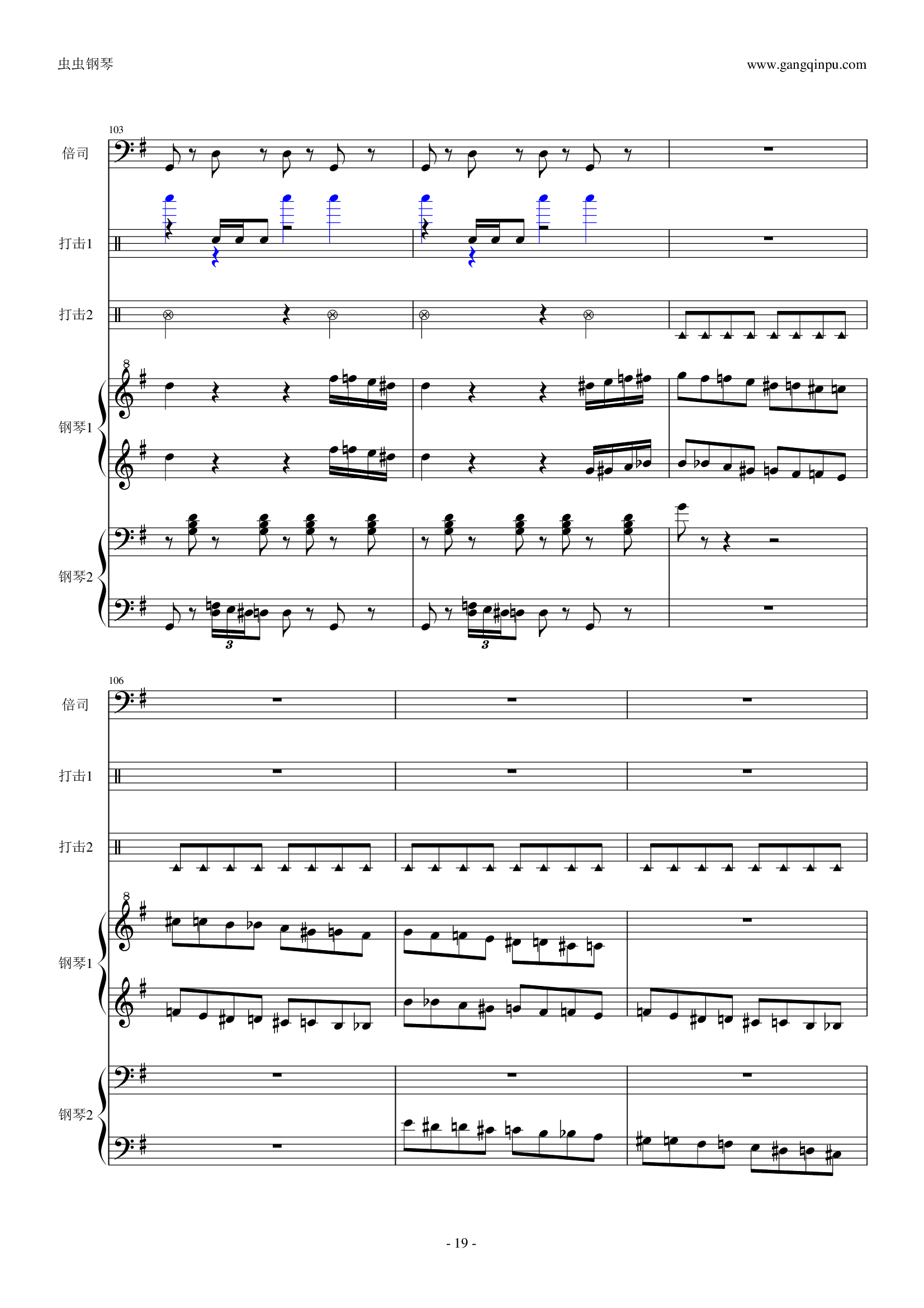 马刀舞曲 乐队总谱