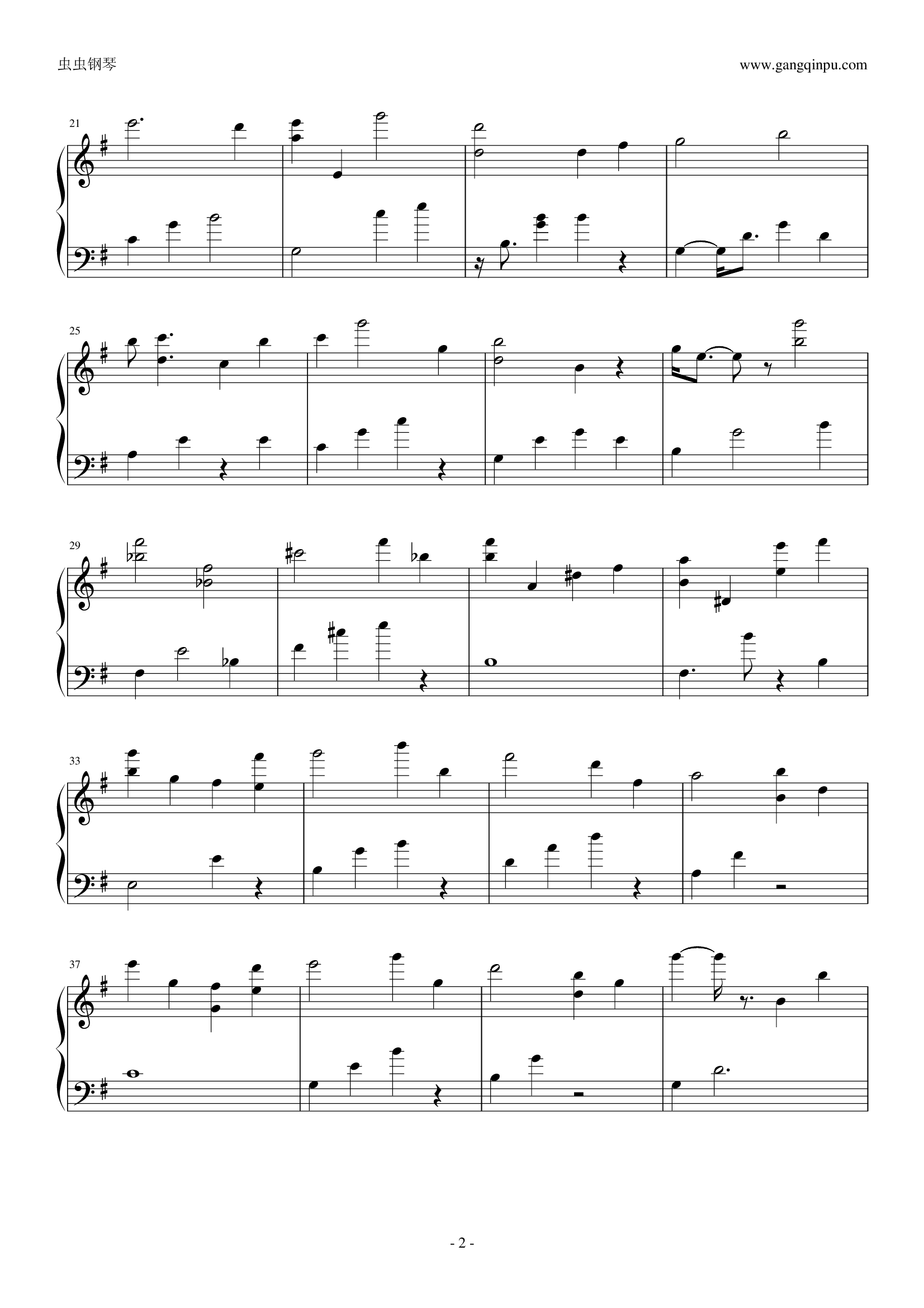 天空之城（别致抒情版）