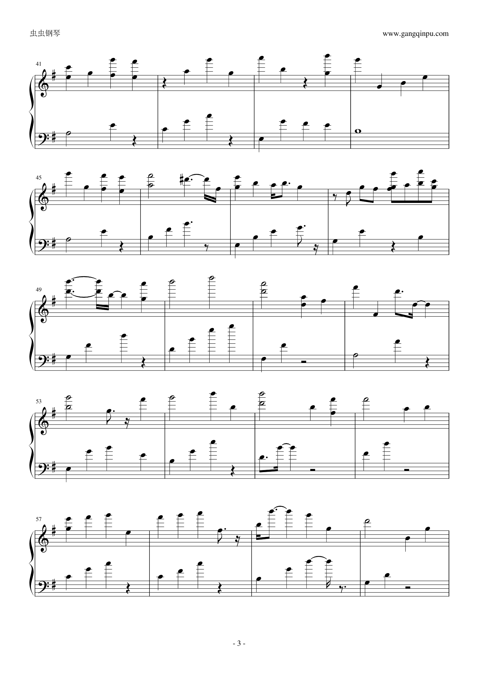 天空之城（别致抒情版）