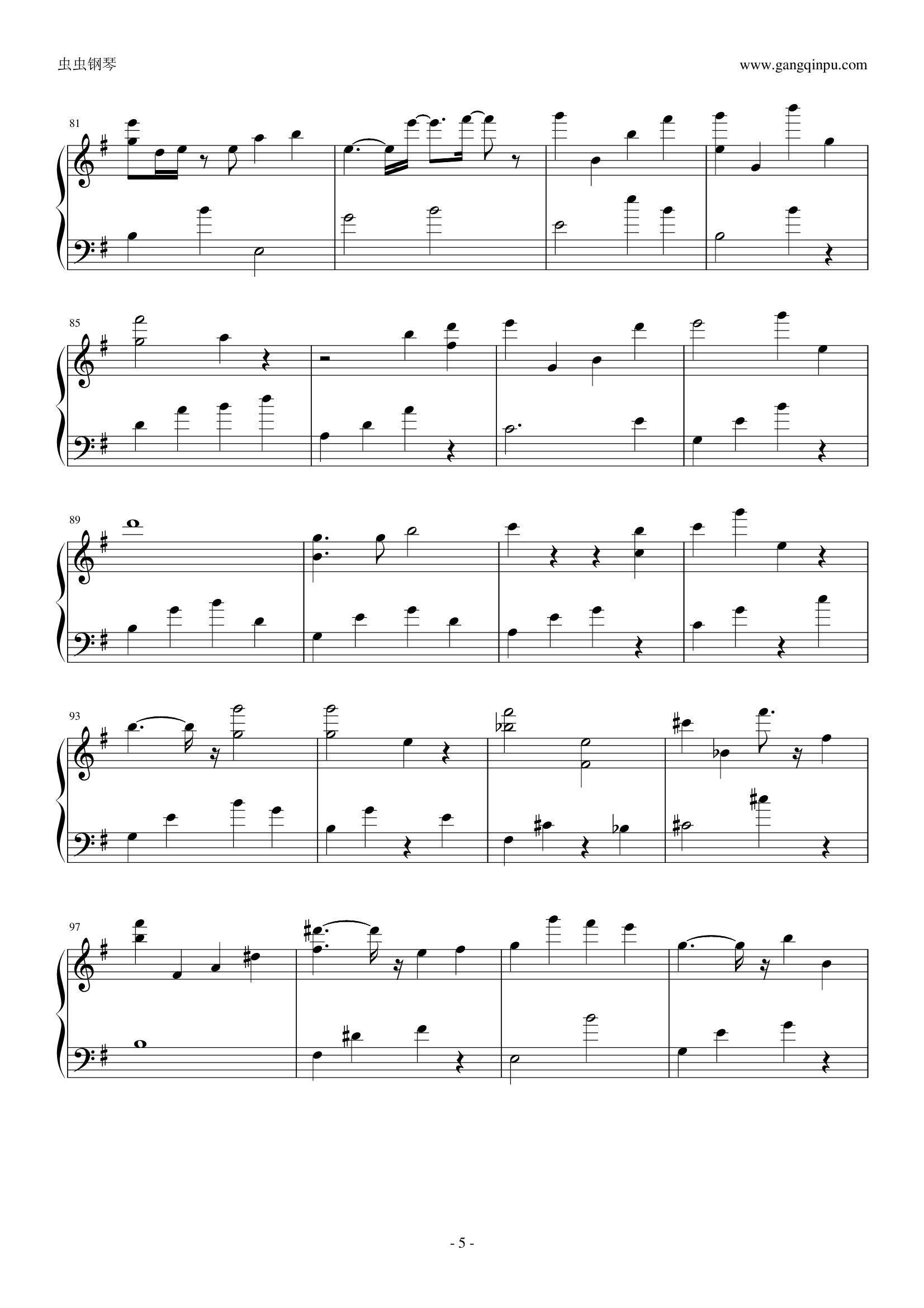 天空之城（别致抒情版）