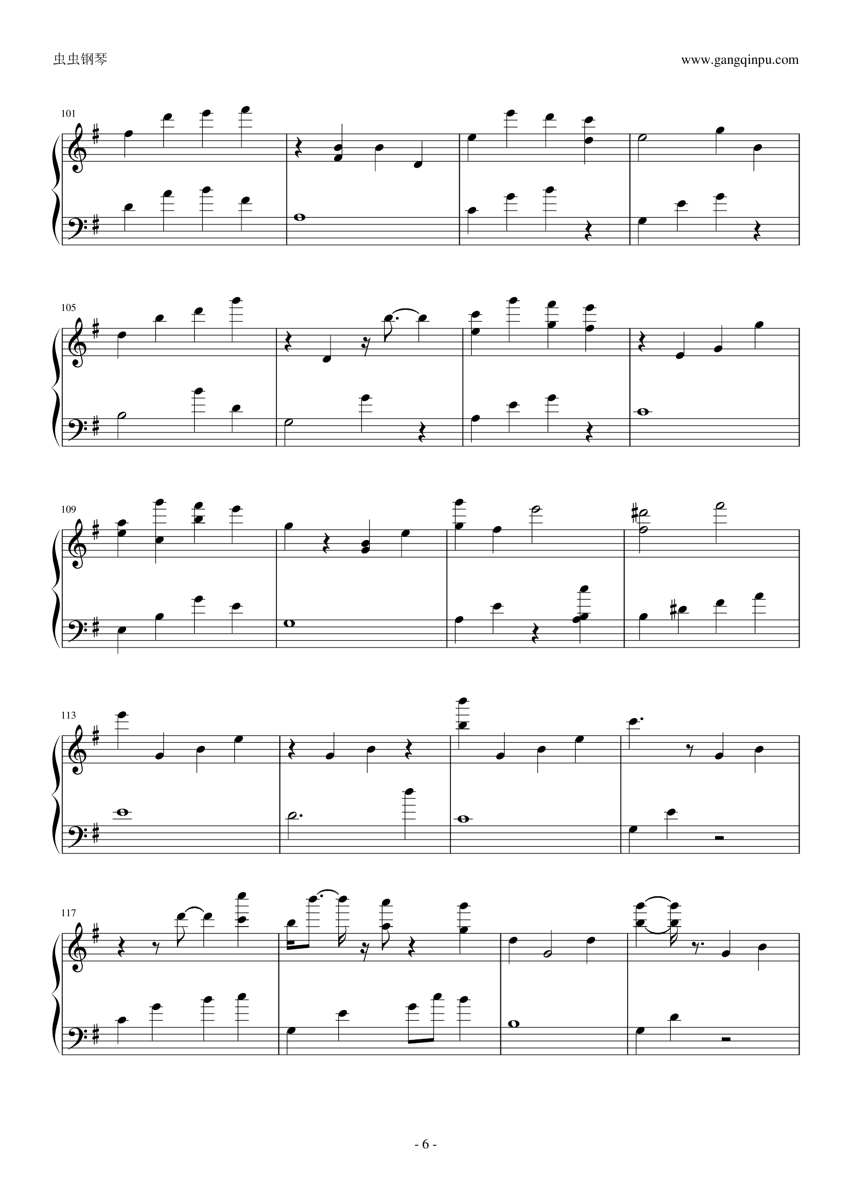 天空之城（别致抒情版）