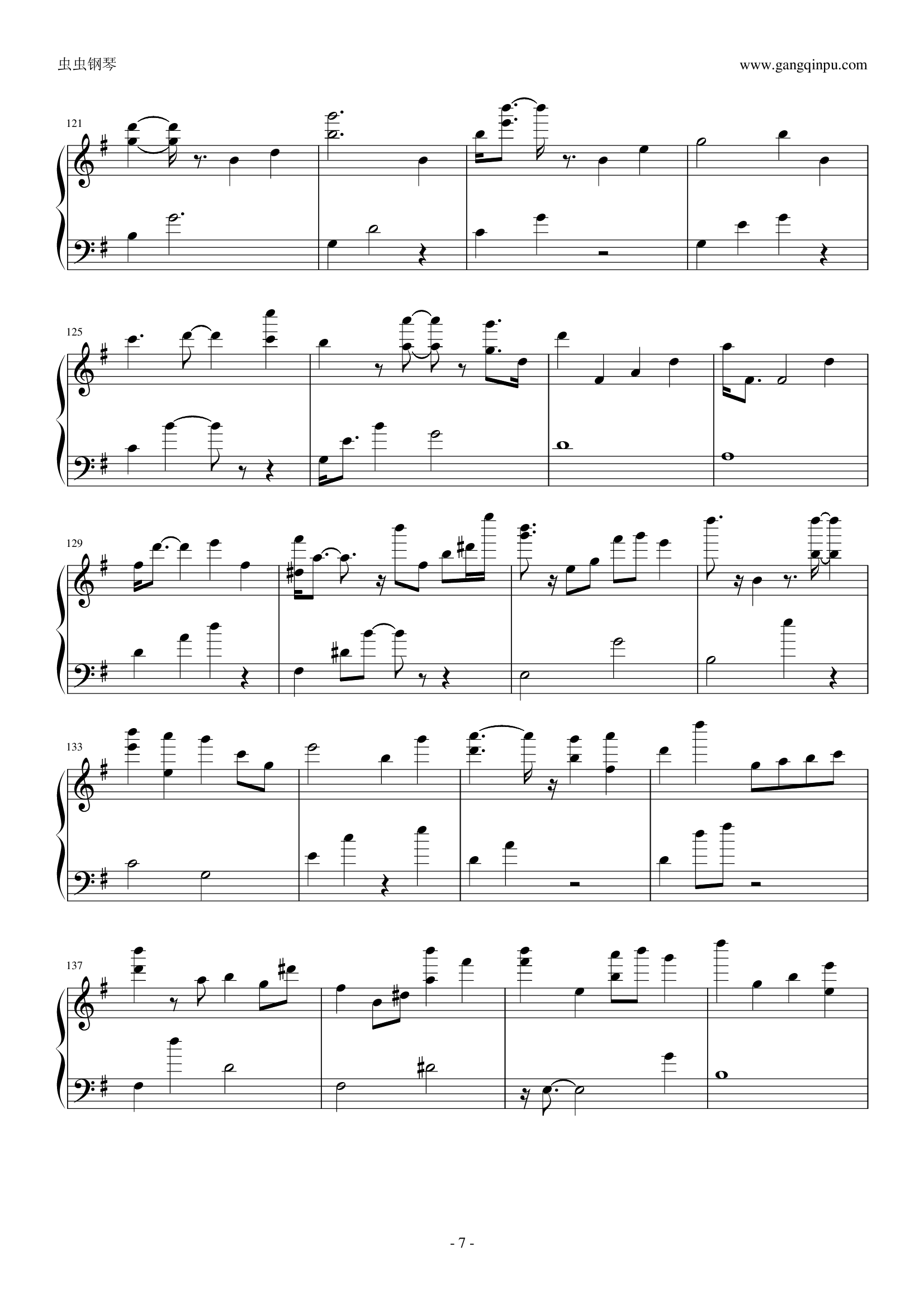 天空之城（别致抒情版）