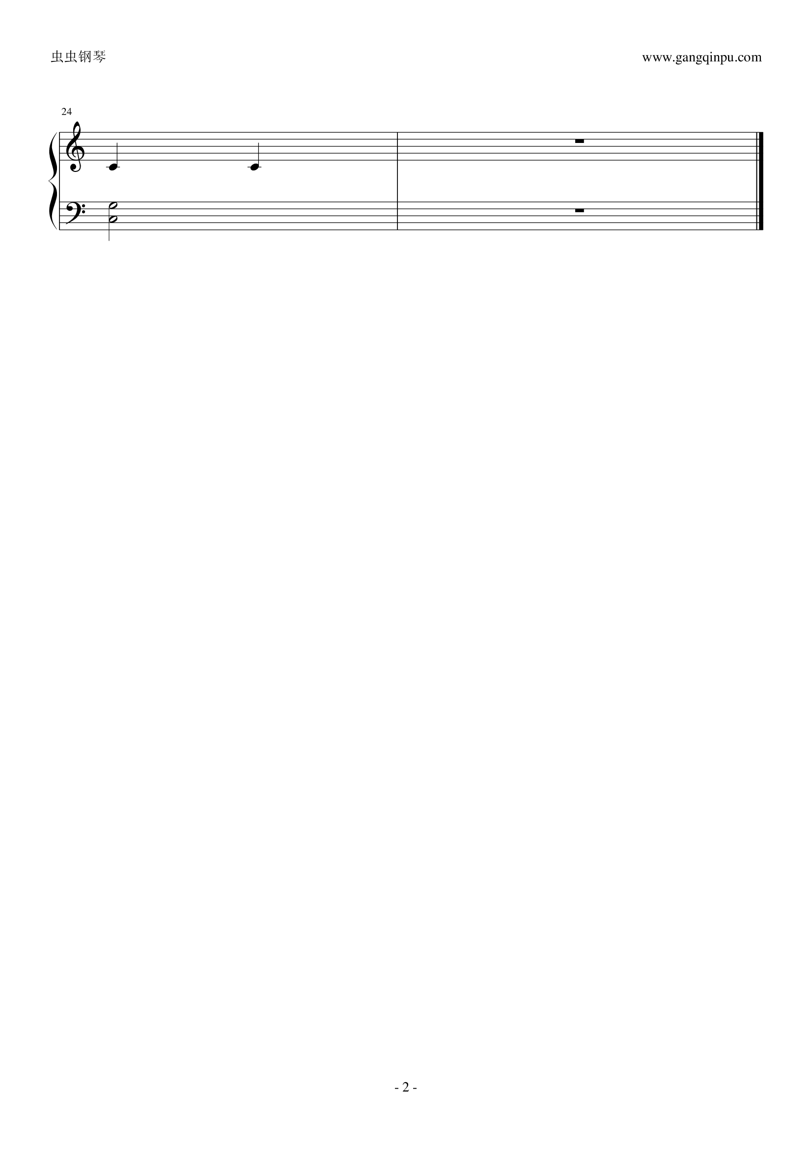 小红帽