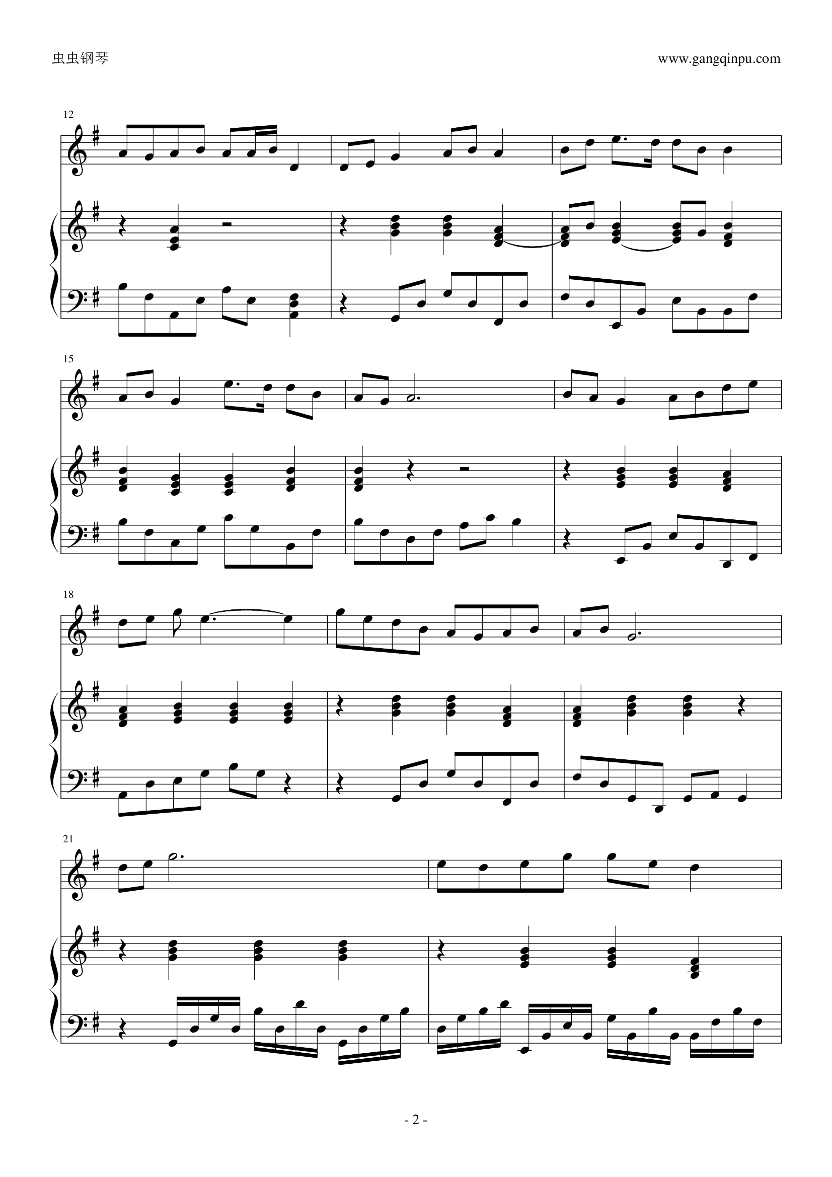 祝福（张学友演唱) 送给好朋友Ice