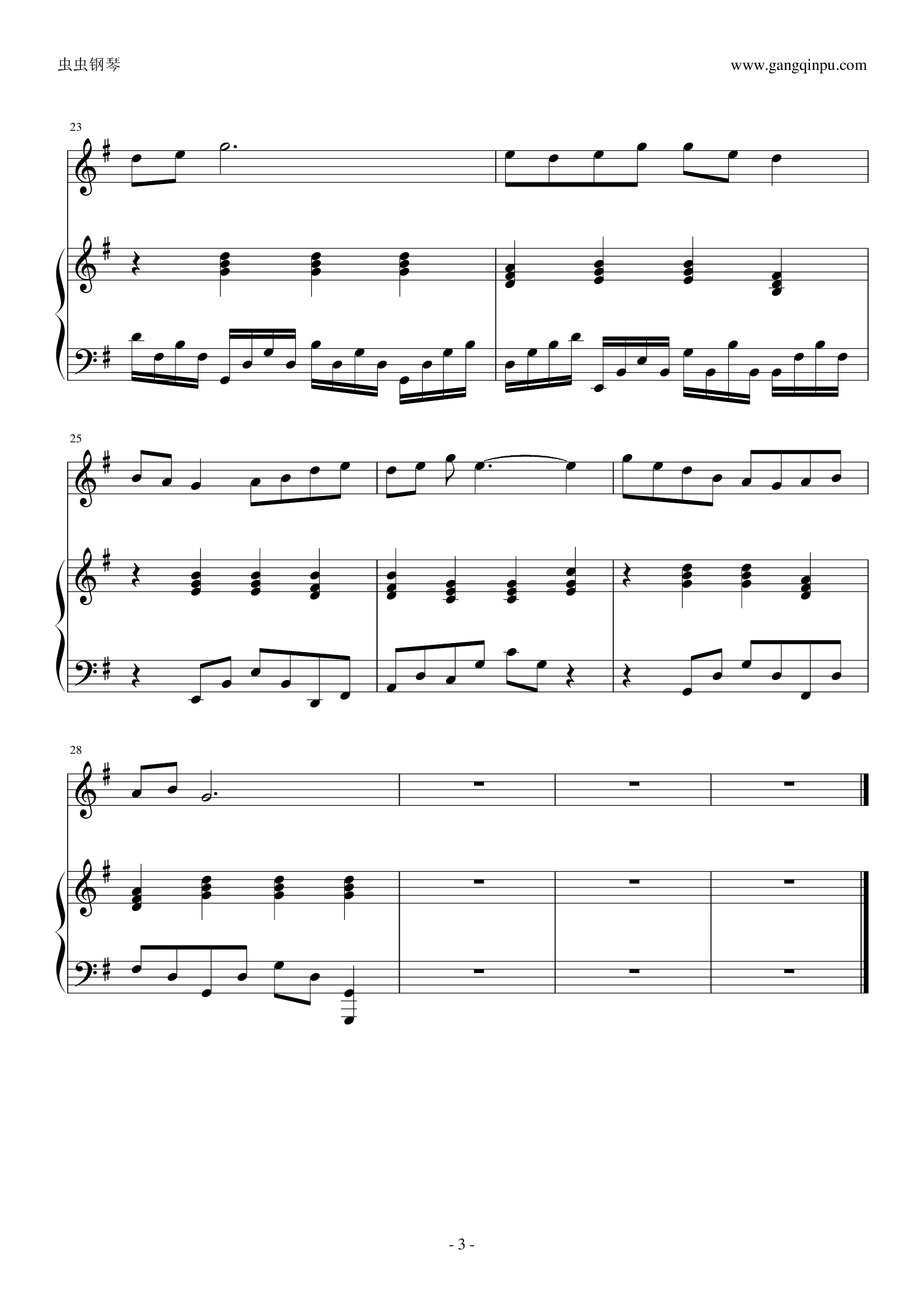祝福（张学友演唱) 送给好朋友Ice