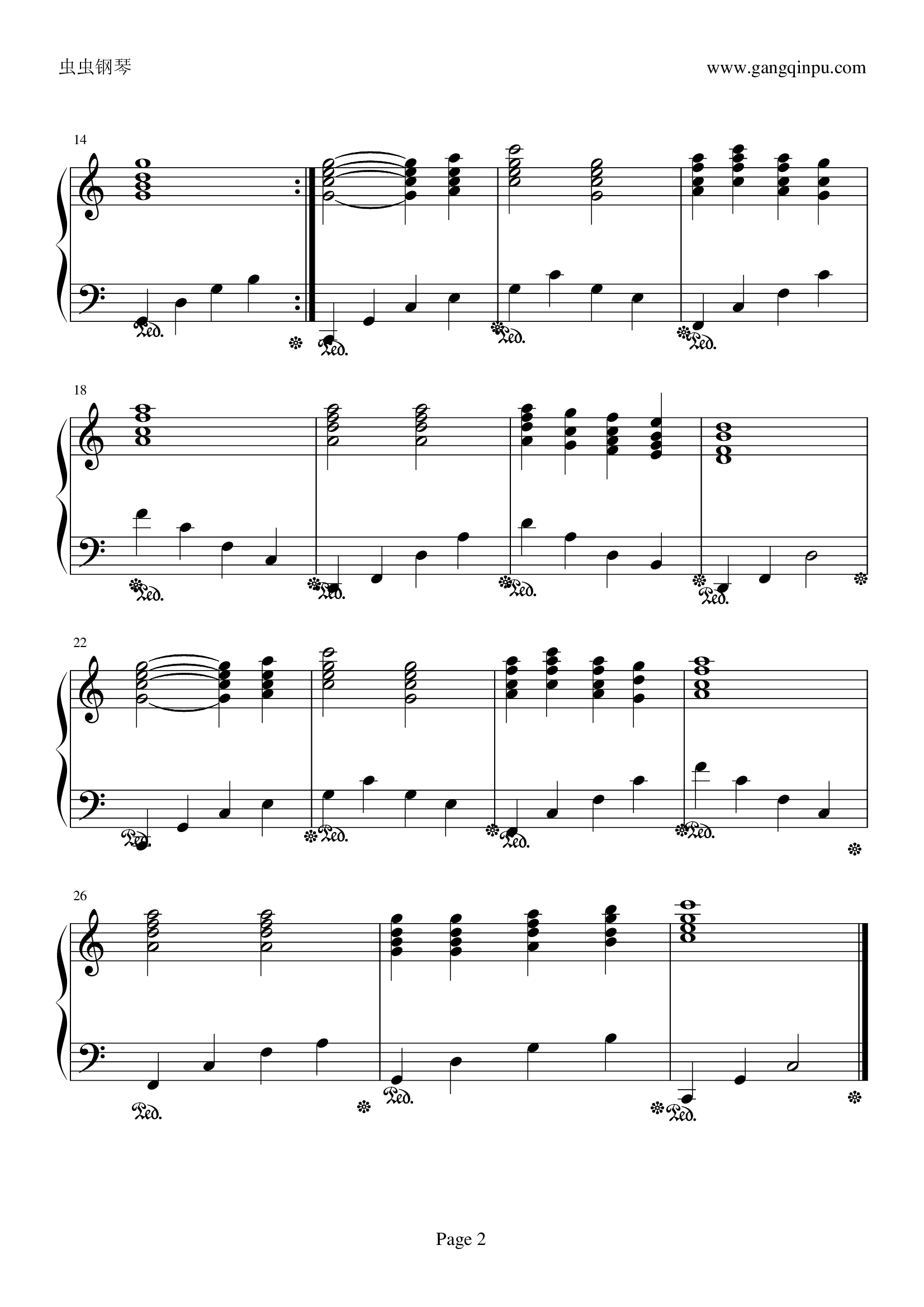 《难兄难弟》主题曲