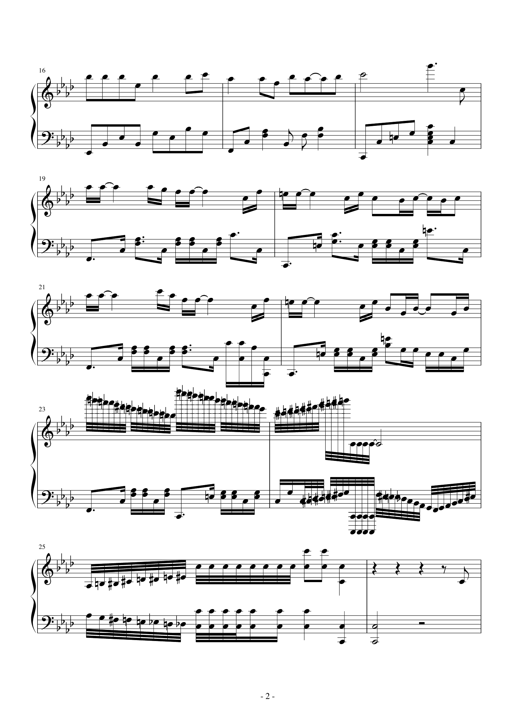 摇月