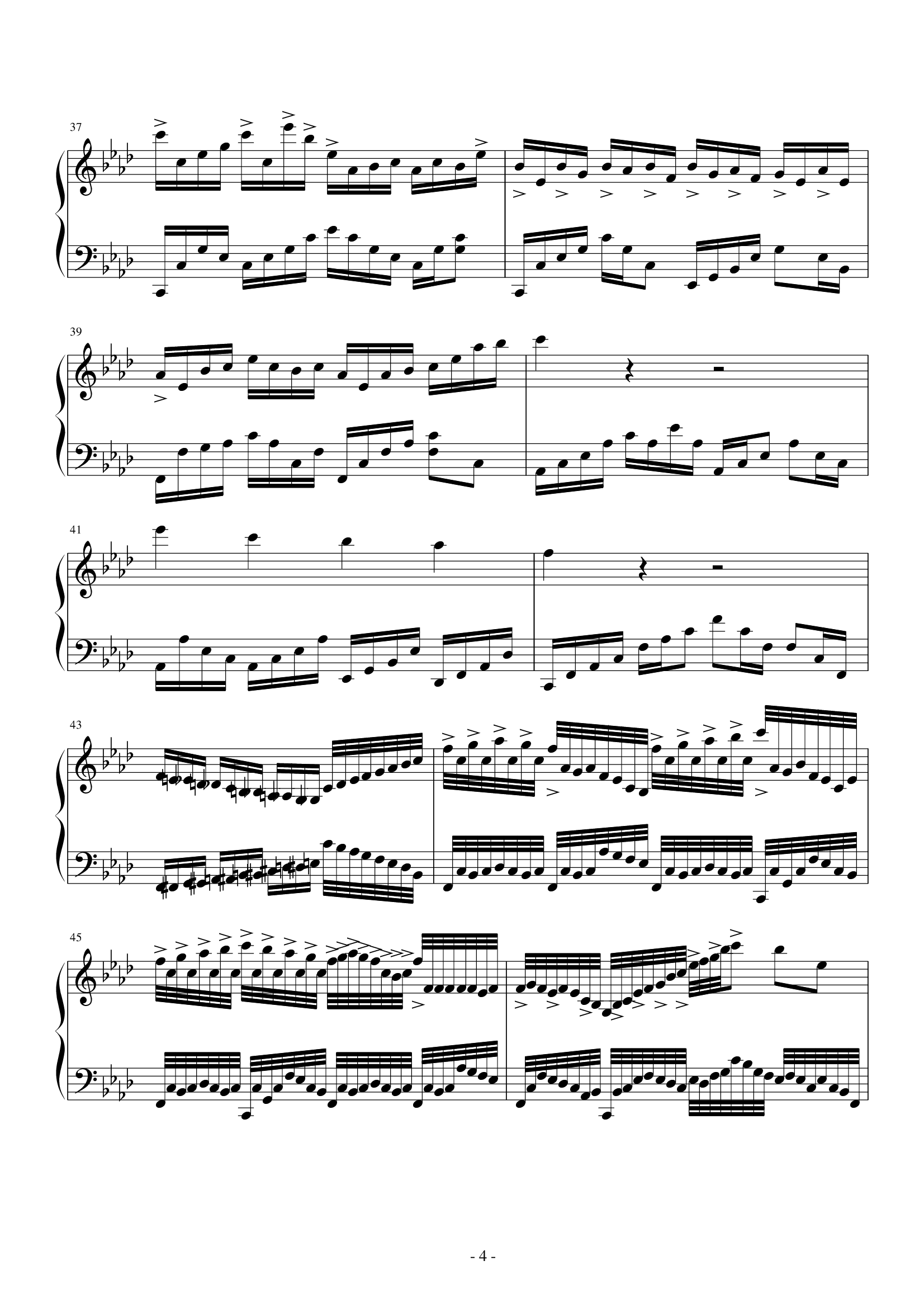 摇月