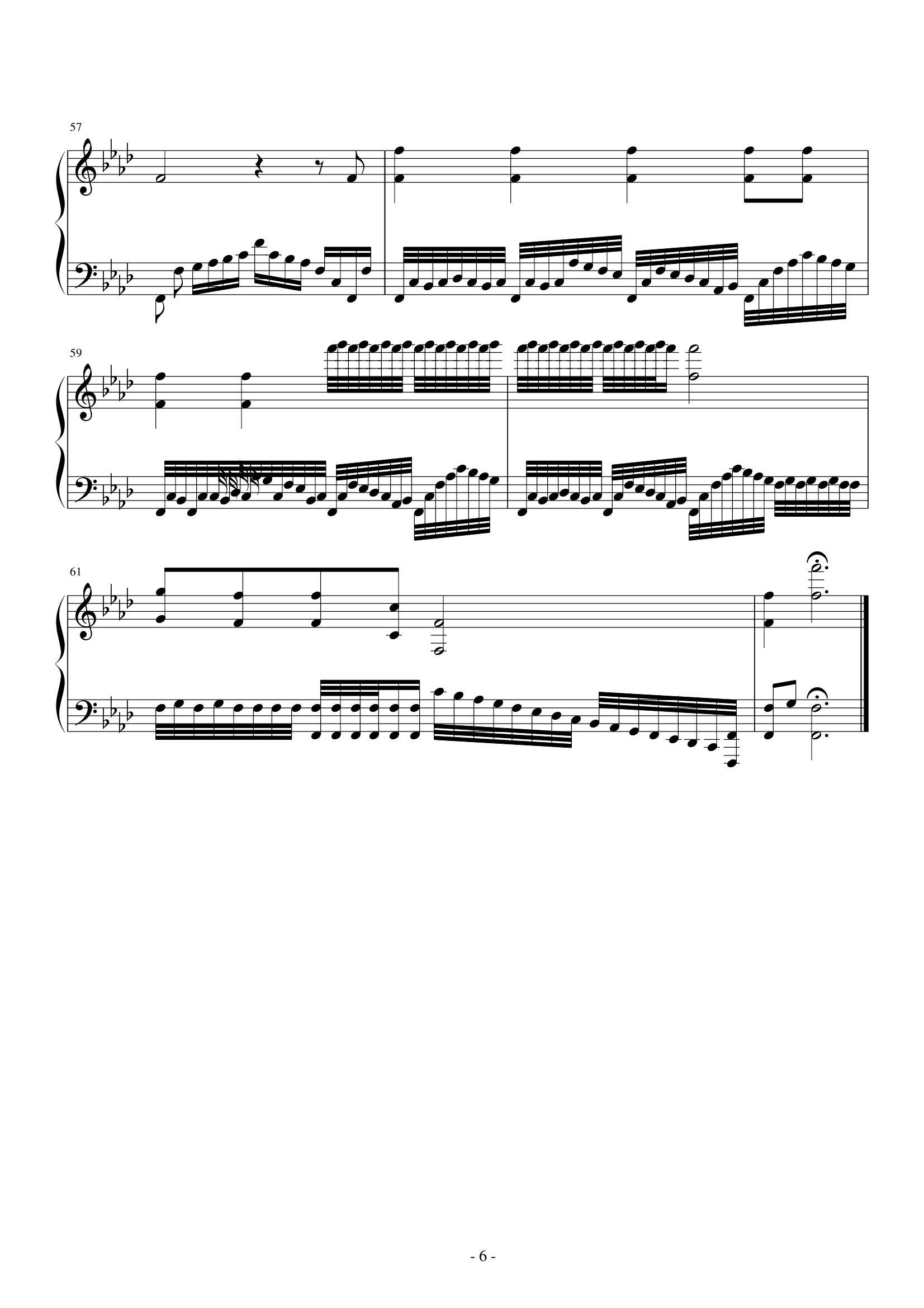 摇月