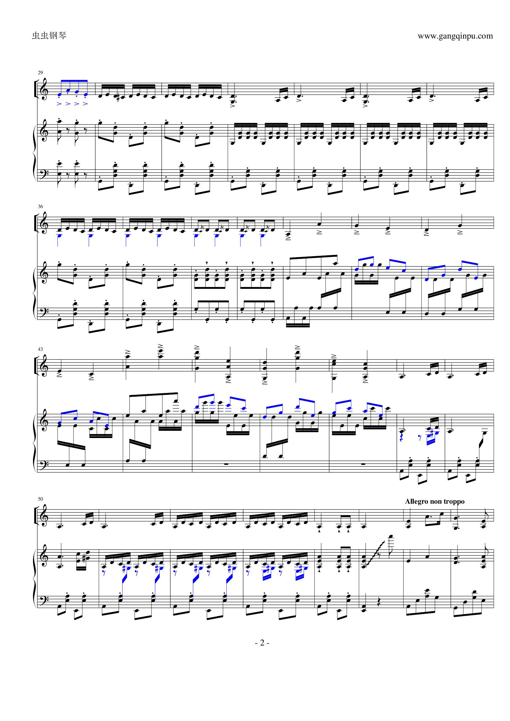赛马（小提琴版）