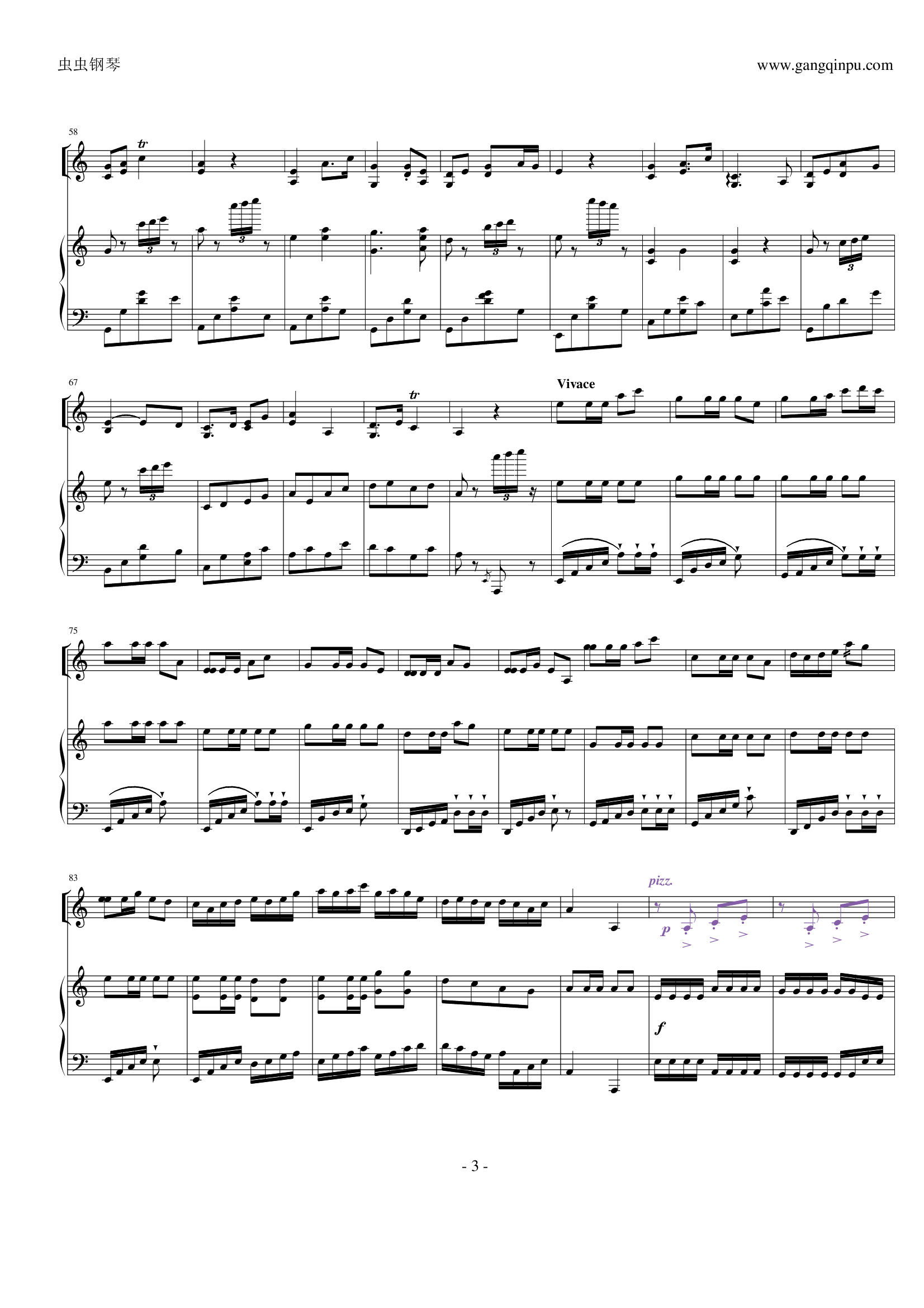 赛马（小提琴版）