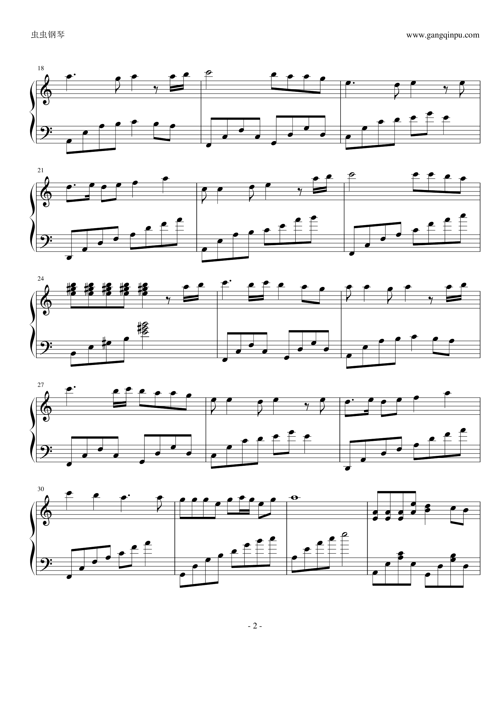 男儿无泪（电视剧《雪花神剑》片尾曲）