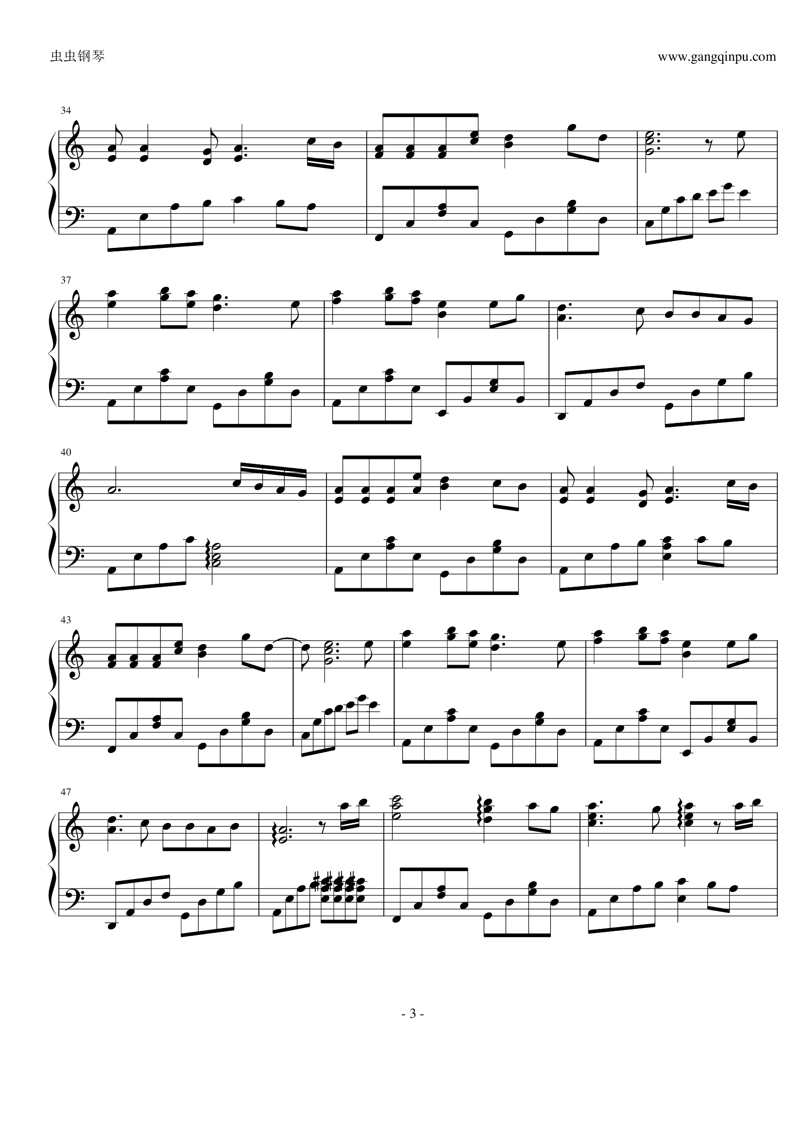 男儿无泪（电视剧《雪花神剑》片尾曲）