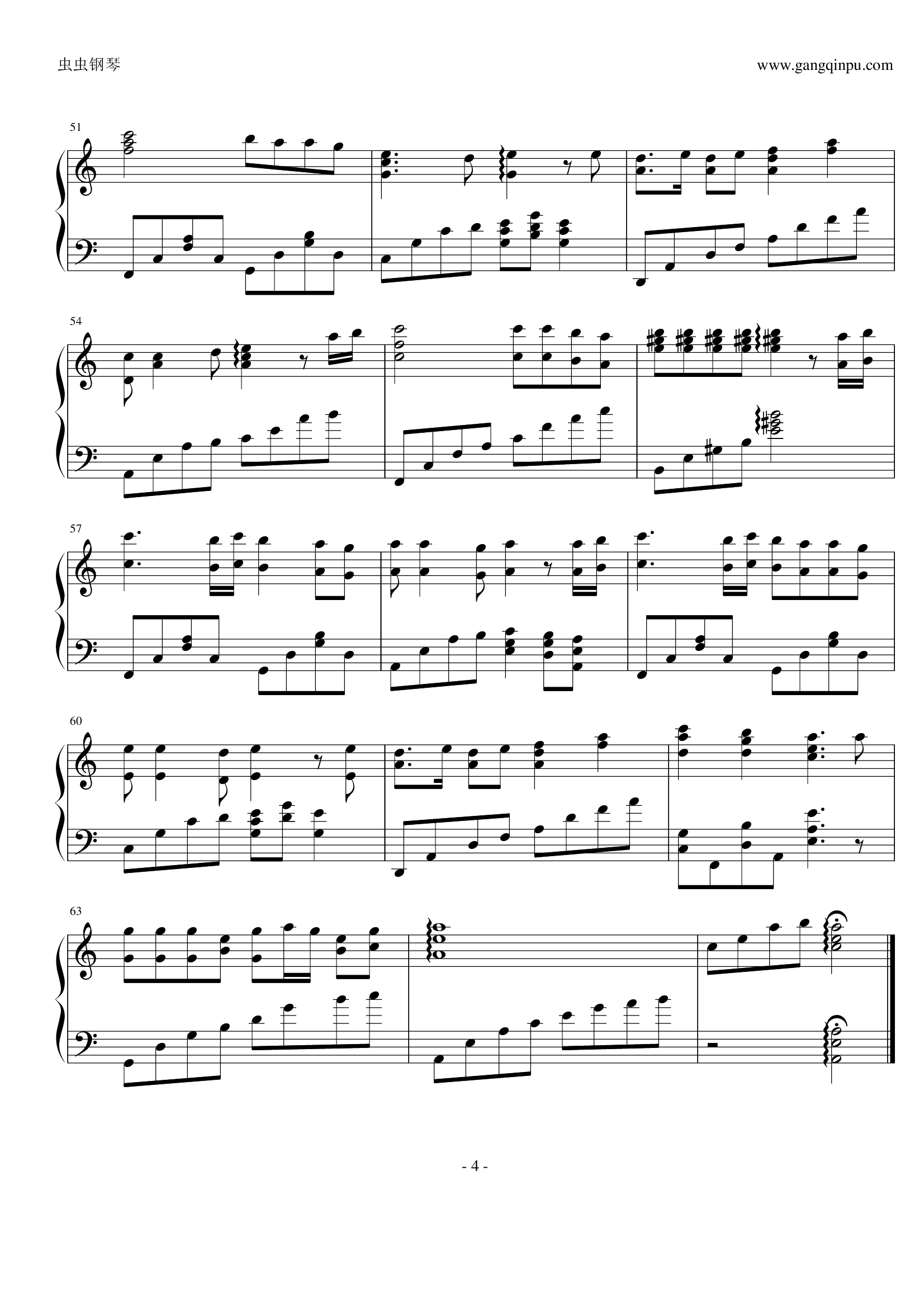 男儿无泪（电视剧《雪花神剑》片尾曲）