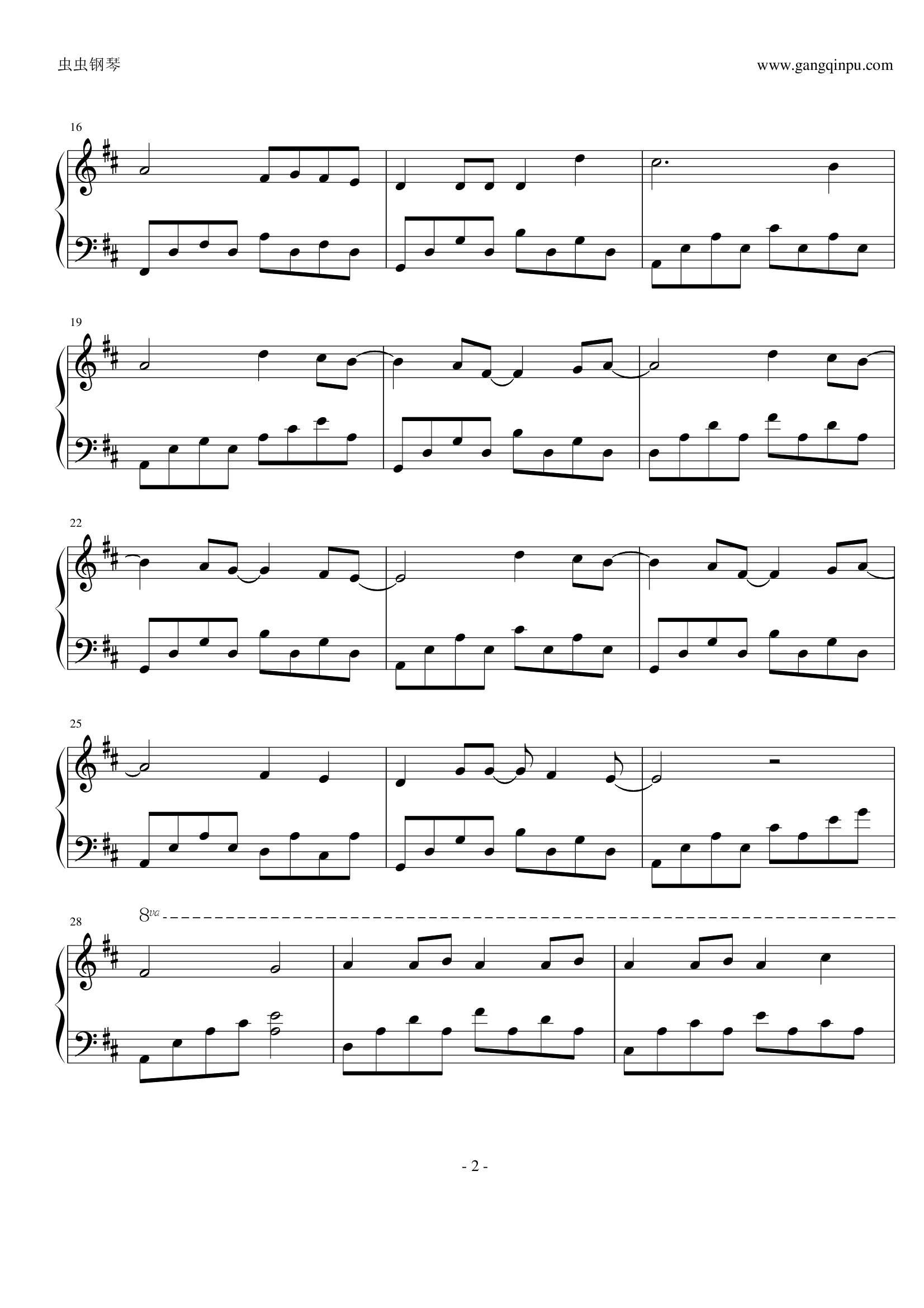 Valder Fields（文武贝钢琴版）