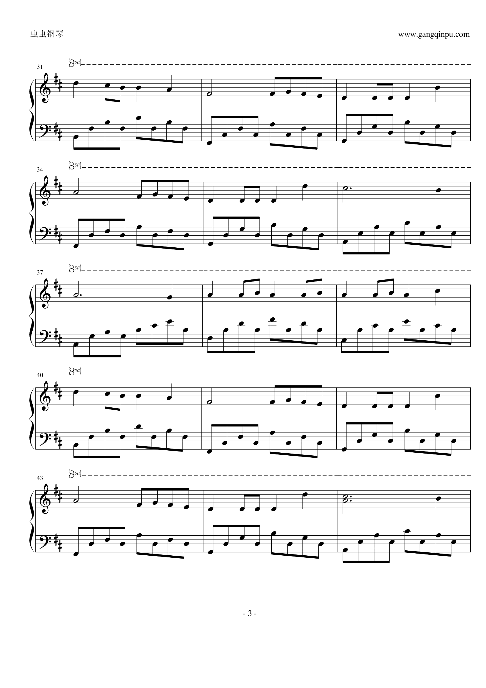 Valder Fields（文武贝钢琴版）