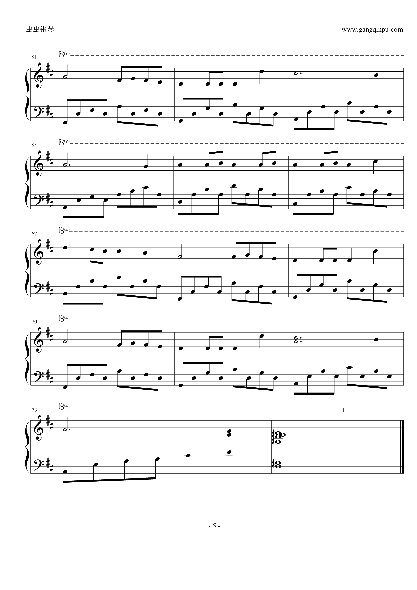 Valder Fields（文武贝钢琴版）