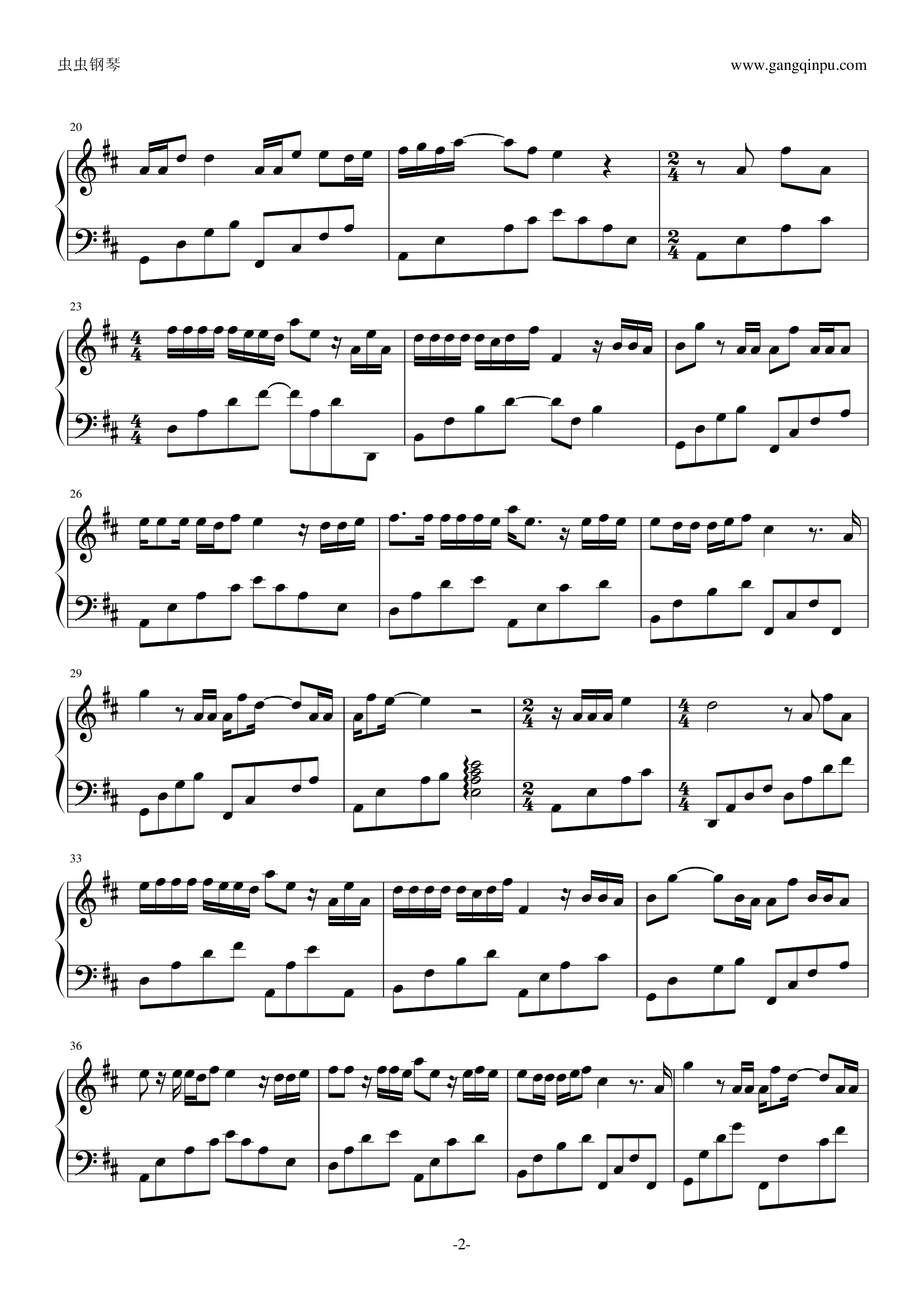 最天使（完整版）