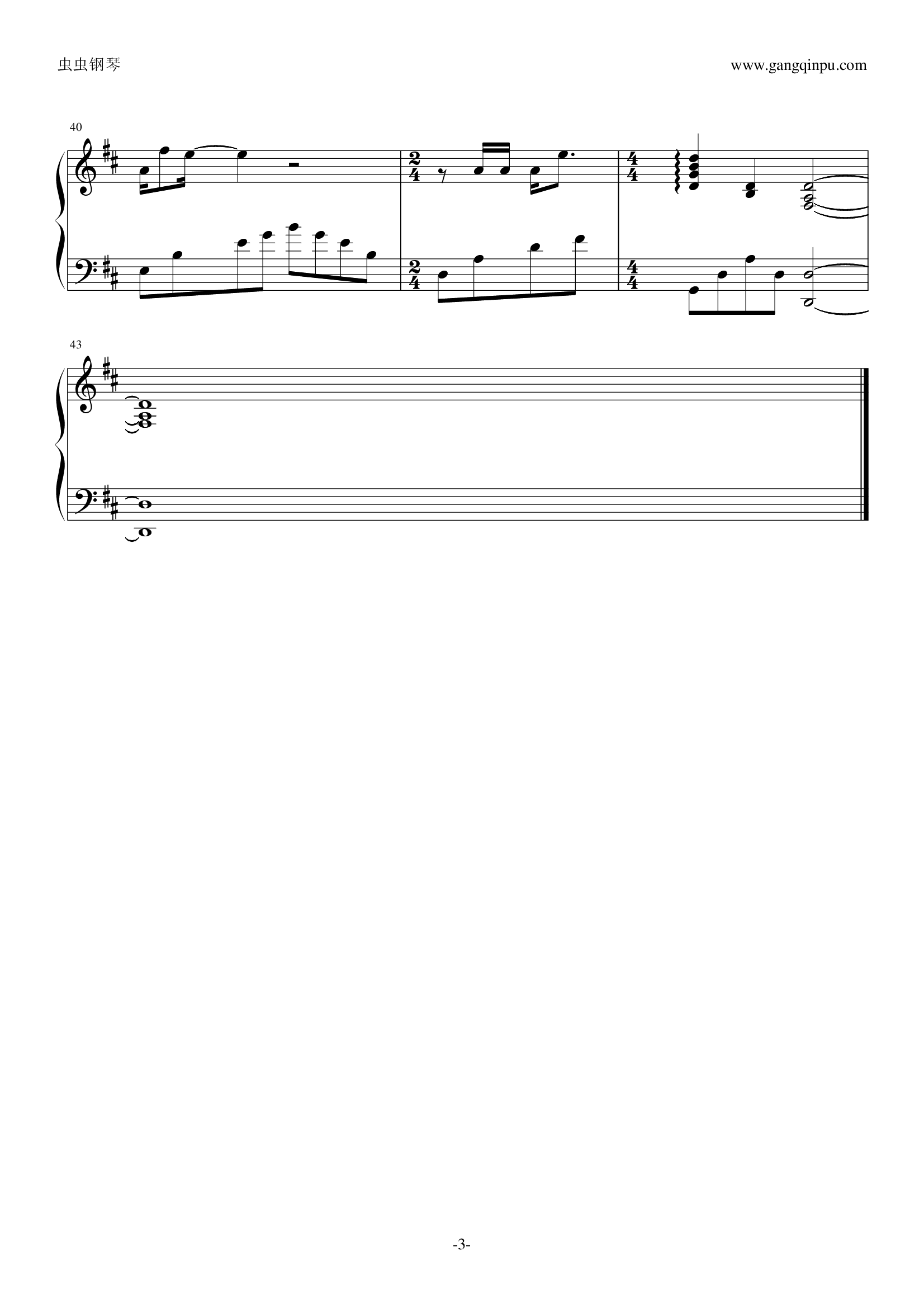 最天使（完整版）